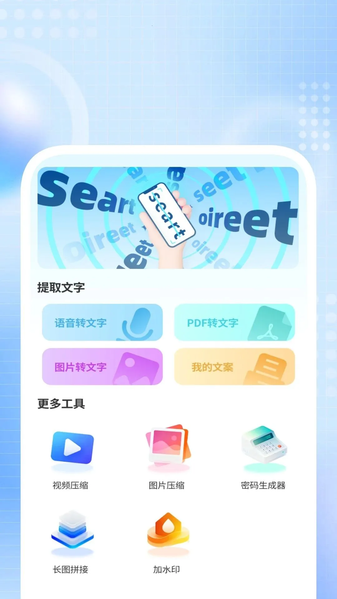 ׼ʱ������Ԥ�������ֻ���v1.0.3 �ٷ������ͼ