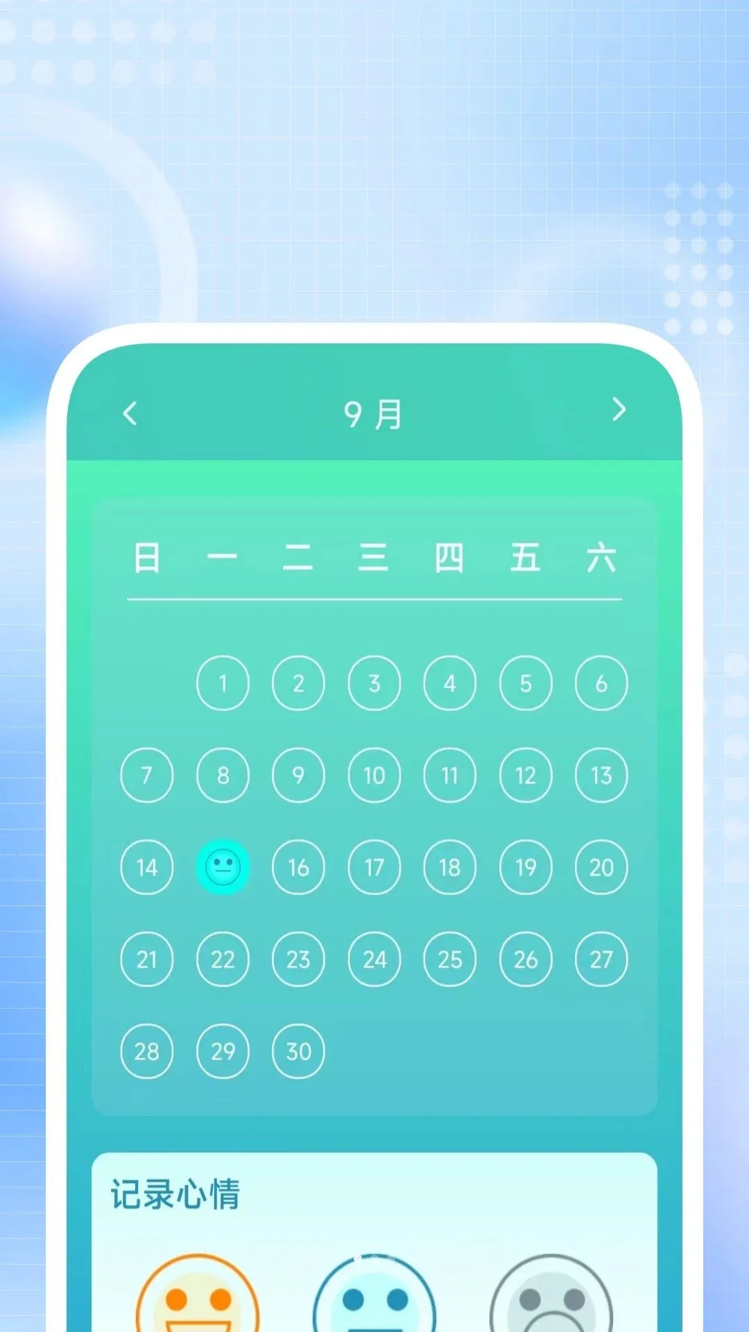 ׼ʱ������Ԥ�������ֻ���v1.0.3 �ٷ������ͼ
