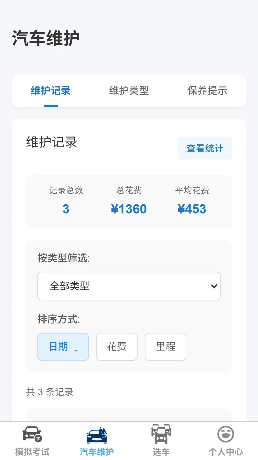 ���ټݿ�����v1.0.0 �ٷ������ͼ