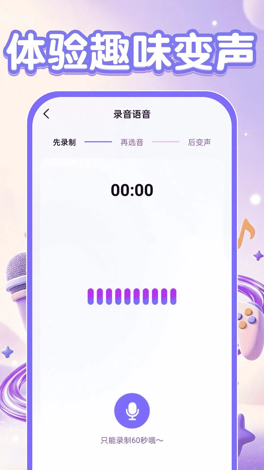 ���������θ������������ֻ���v1.0.1 �ֻ����ͼ