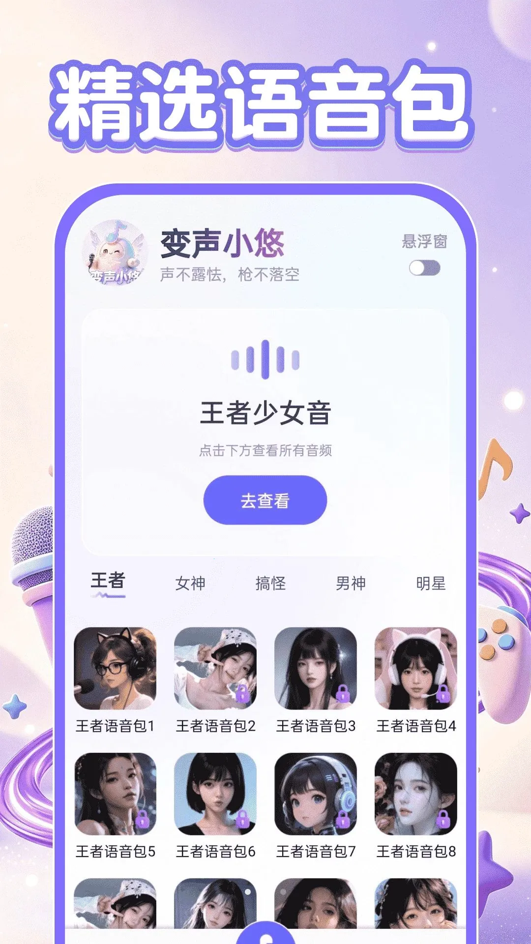 ���������θ������������ֻ���v1.0.1 �ֻ����ͼ