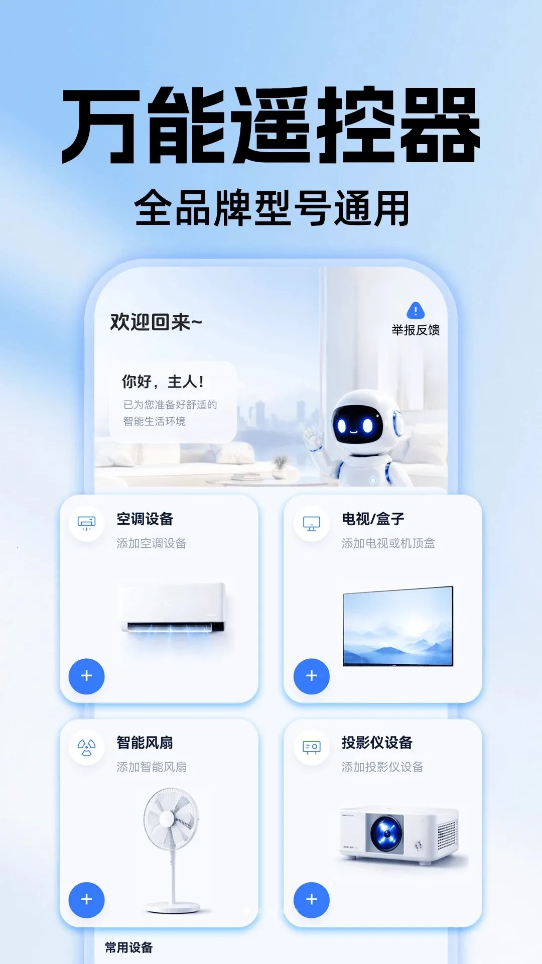 �յ�ң������ͨ��v1.0.0 �ٷ������ͼ