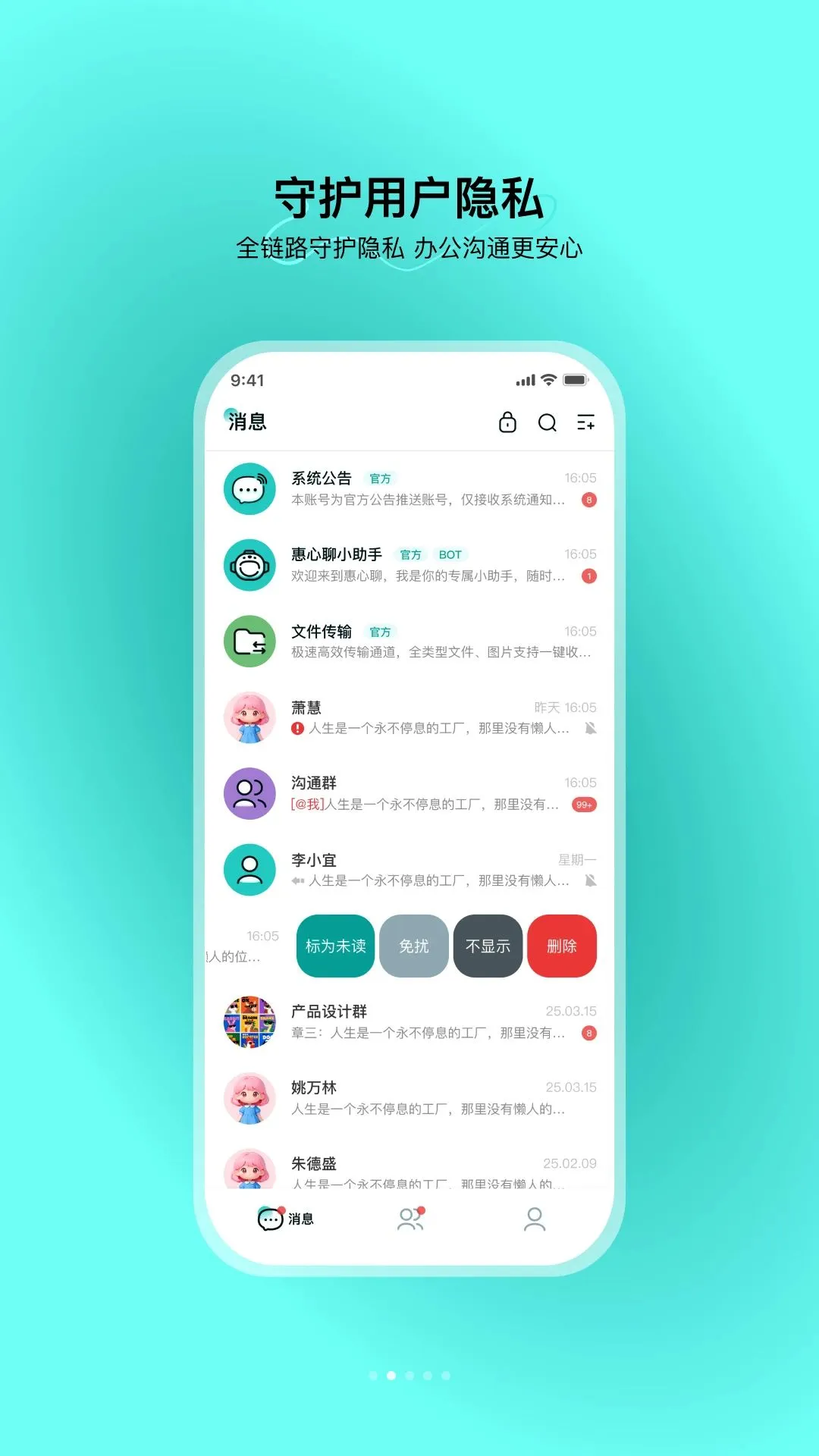 �����������ֻ���v1.0.1 ��Ѱ��ͼ