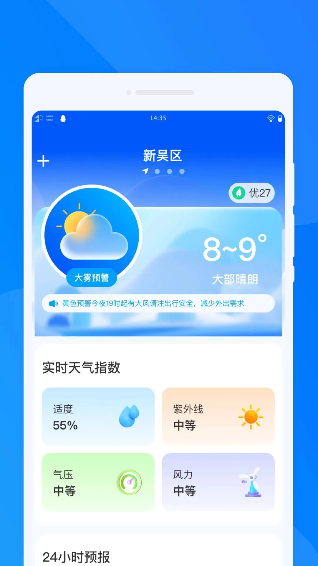 뎹�����v1.0.0 �ֻ����ͼ