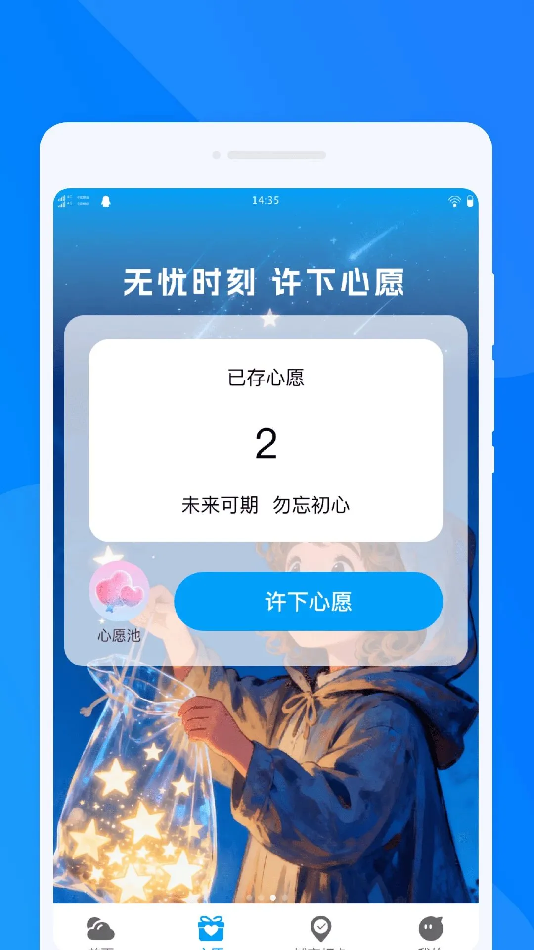 뎹�����v1.0.0 �ֻ����ͼ