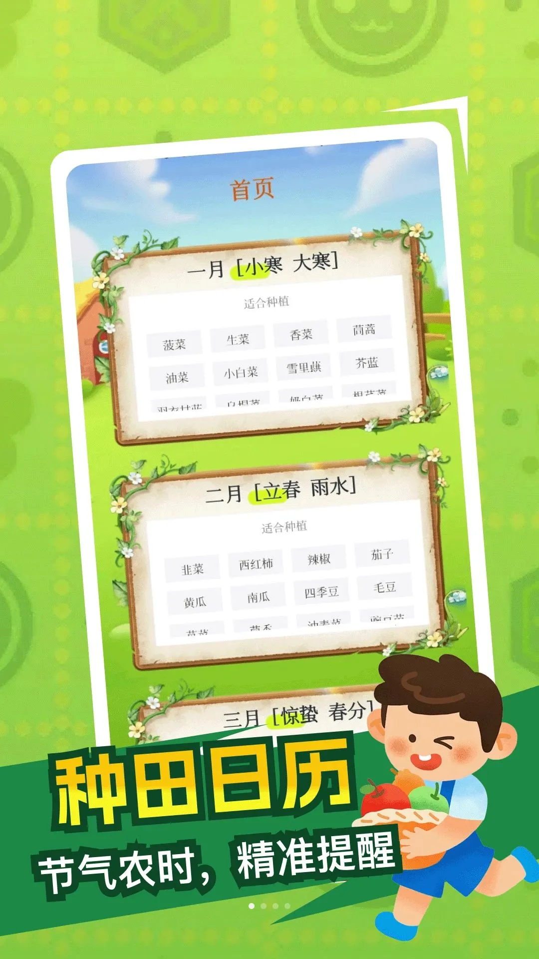 ����ʱ�ⱦ2026�ٷ����°汾v1.3 �ٷ������ͼ
