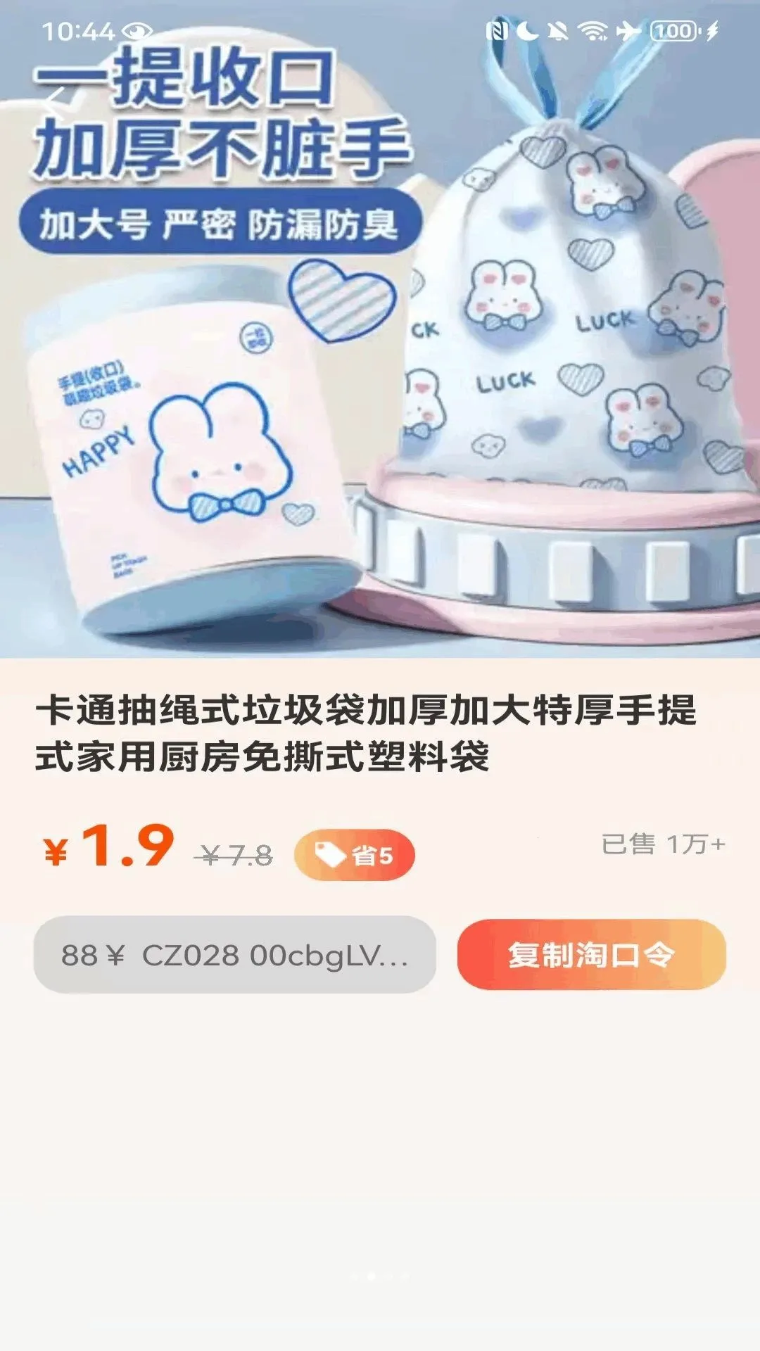 ƴ����ʡʡ��׿���ֻ���v1.0.2 �ٷ������ͼ