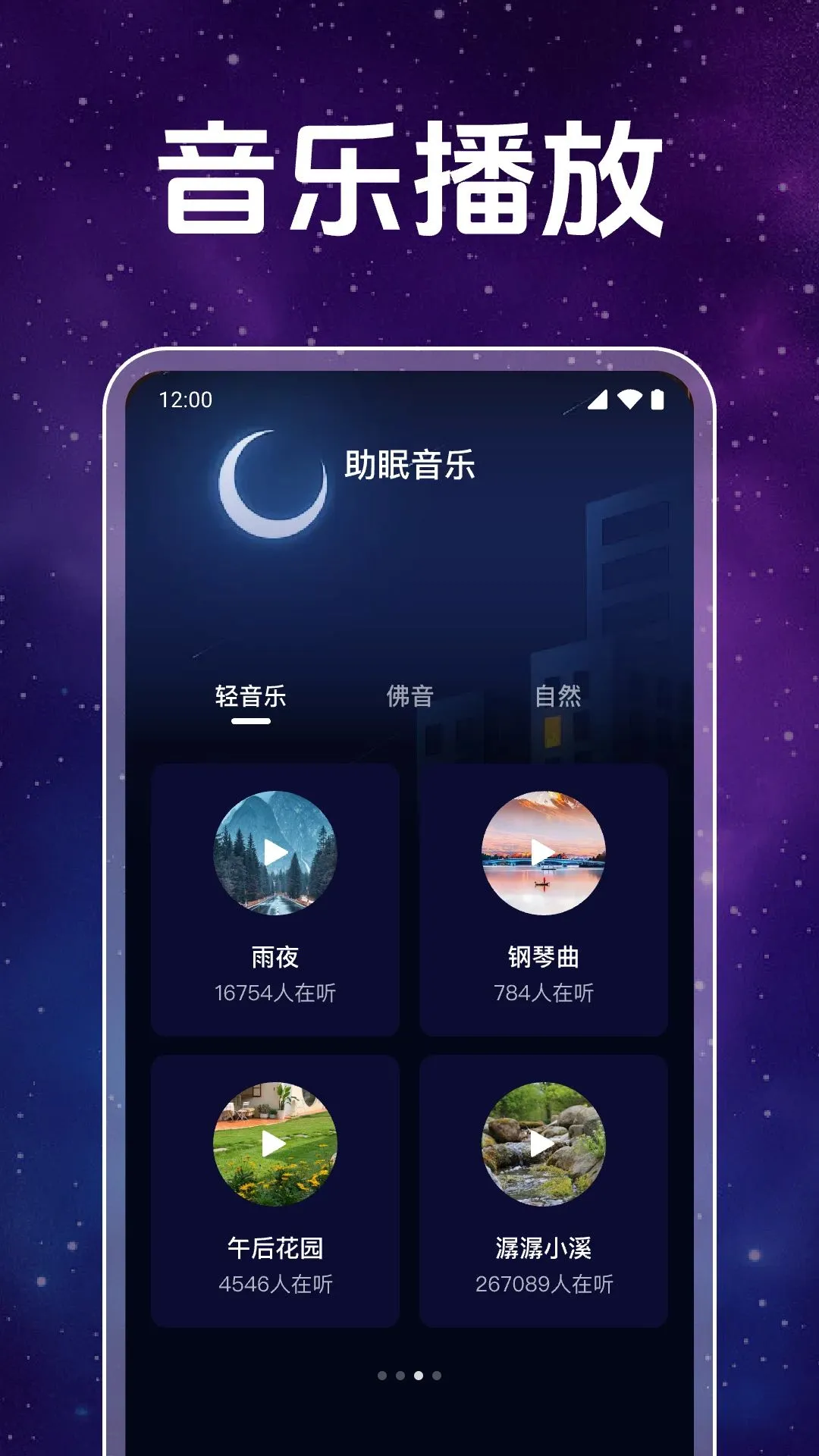 ˽��ӰƬ���岥����2026���°汾v1.0.1.1003 �ֻ����ͼ