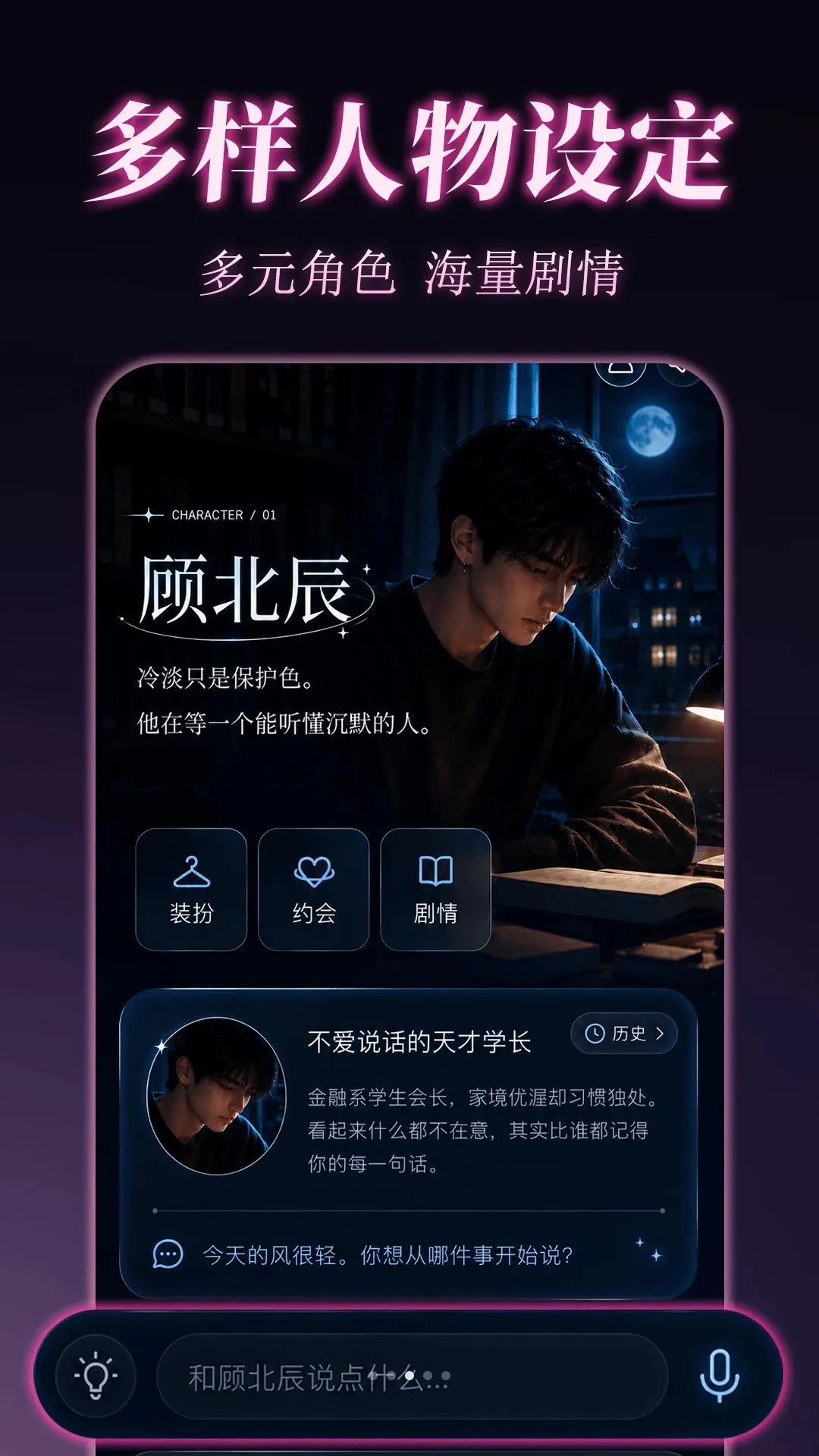 ��������AI�Ի�2026���°汾v1.0.1 ��׿���ͼ