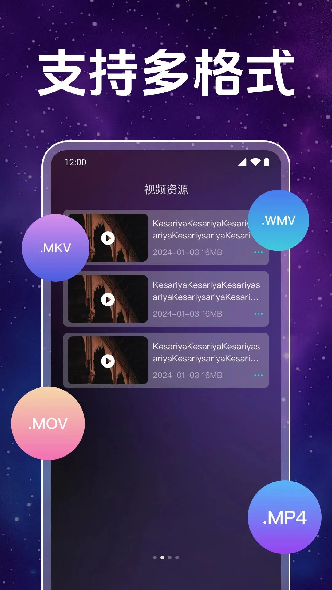 ˽��ӰƬ���岥����2026���°汾v1.0.1.1003 �ֻ����ͼ