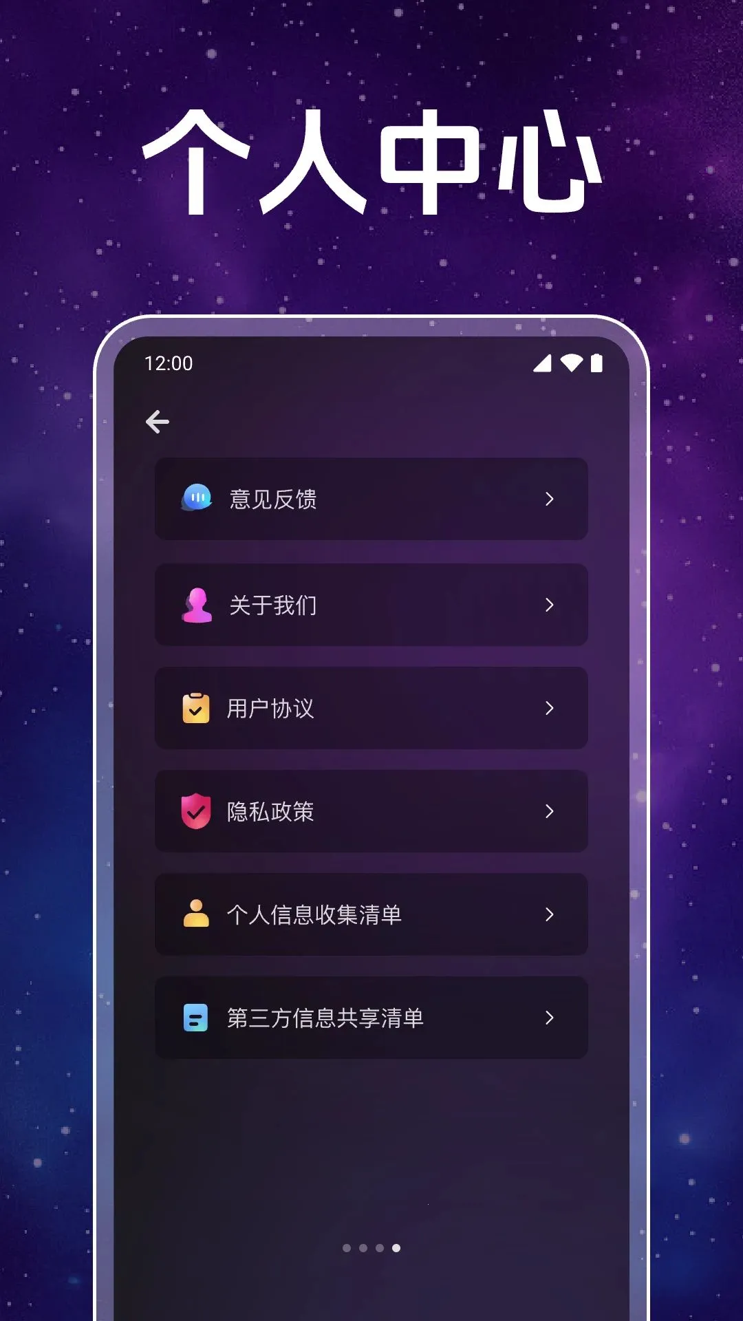 ˽��ӰƬ���岥����2026���°汾v1.0.1.1003 �ֻ����ͼ