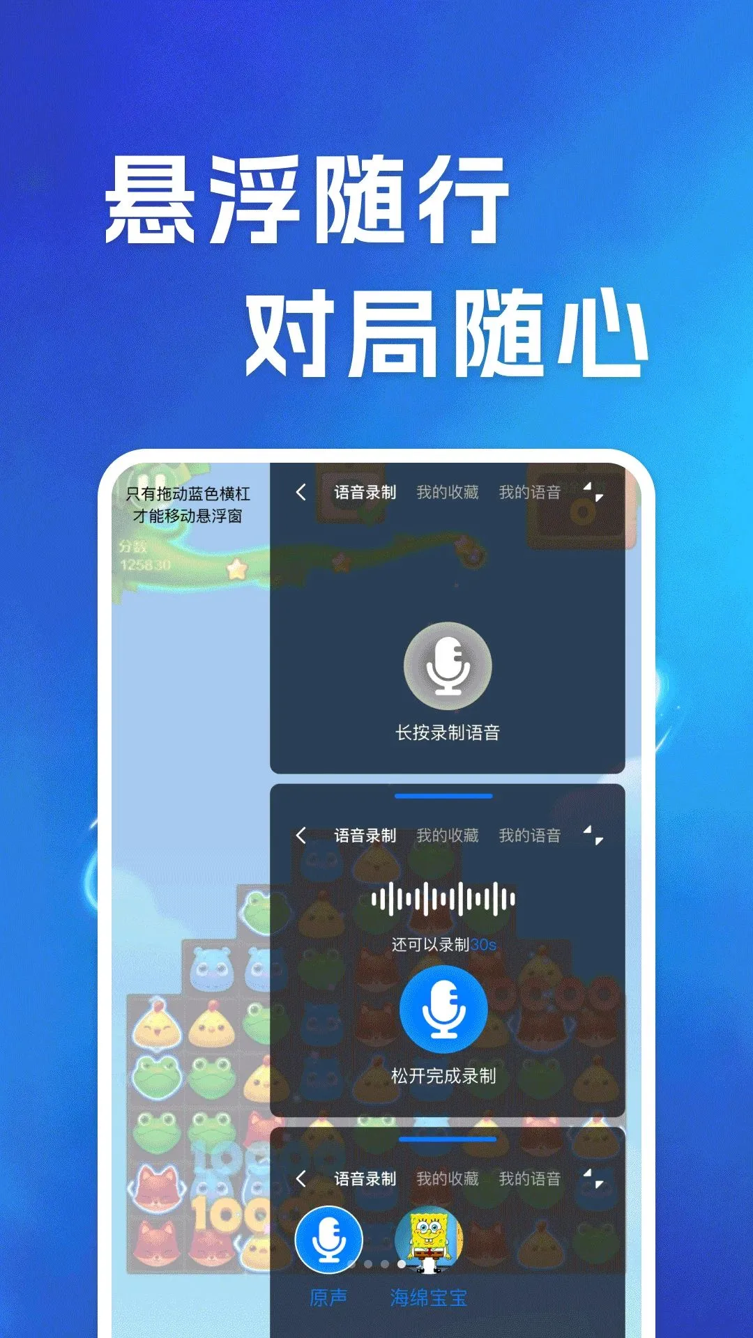 ����������θ�����v1.0.0 �ֻ����ͼ