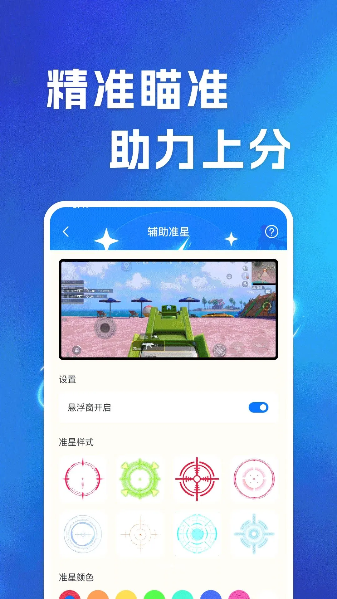 ����������θ�����v1.0.0 �ֻ����ͼ