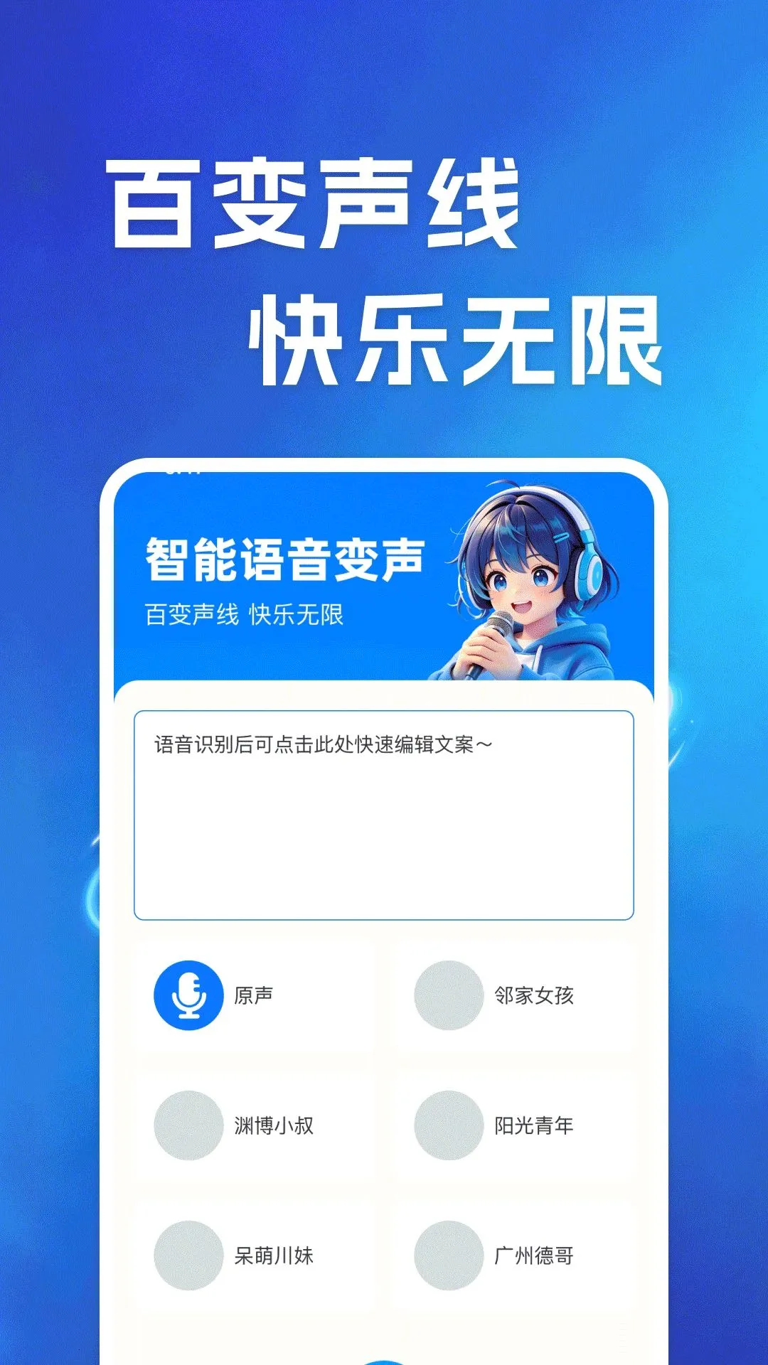 ����������θ�����v1.0.0 �ֻ����ͼ