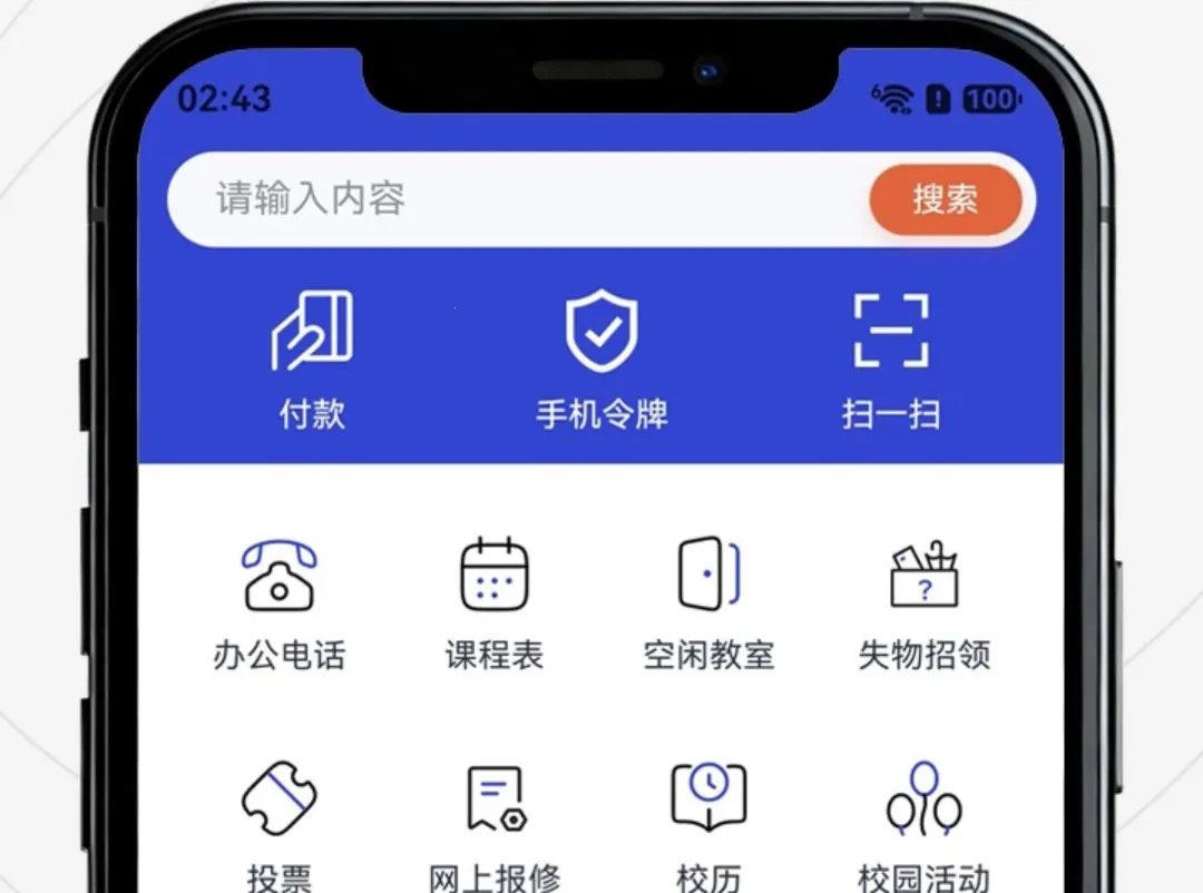 ����ƾ���ѧv1.0.0 �ֻ����ͼ