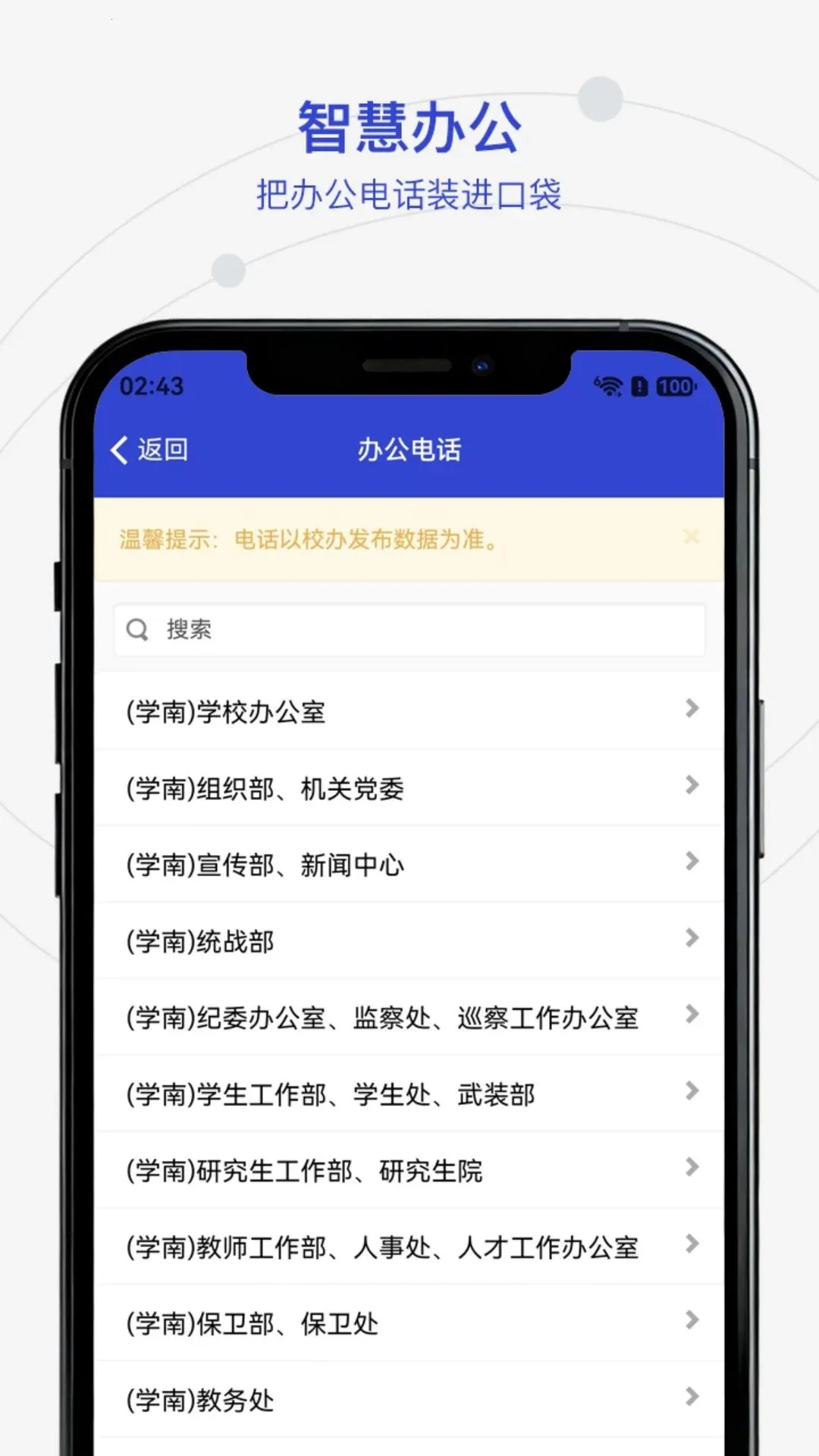 ����ƾ���ѧv1.0.0 �ֻ����ͼ