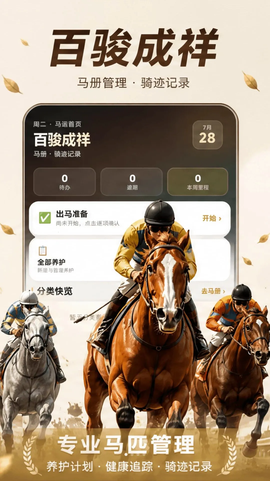 �ٿ�����v1.0.1 ��Ѱ��ͼ