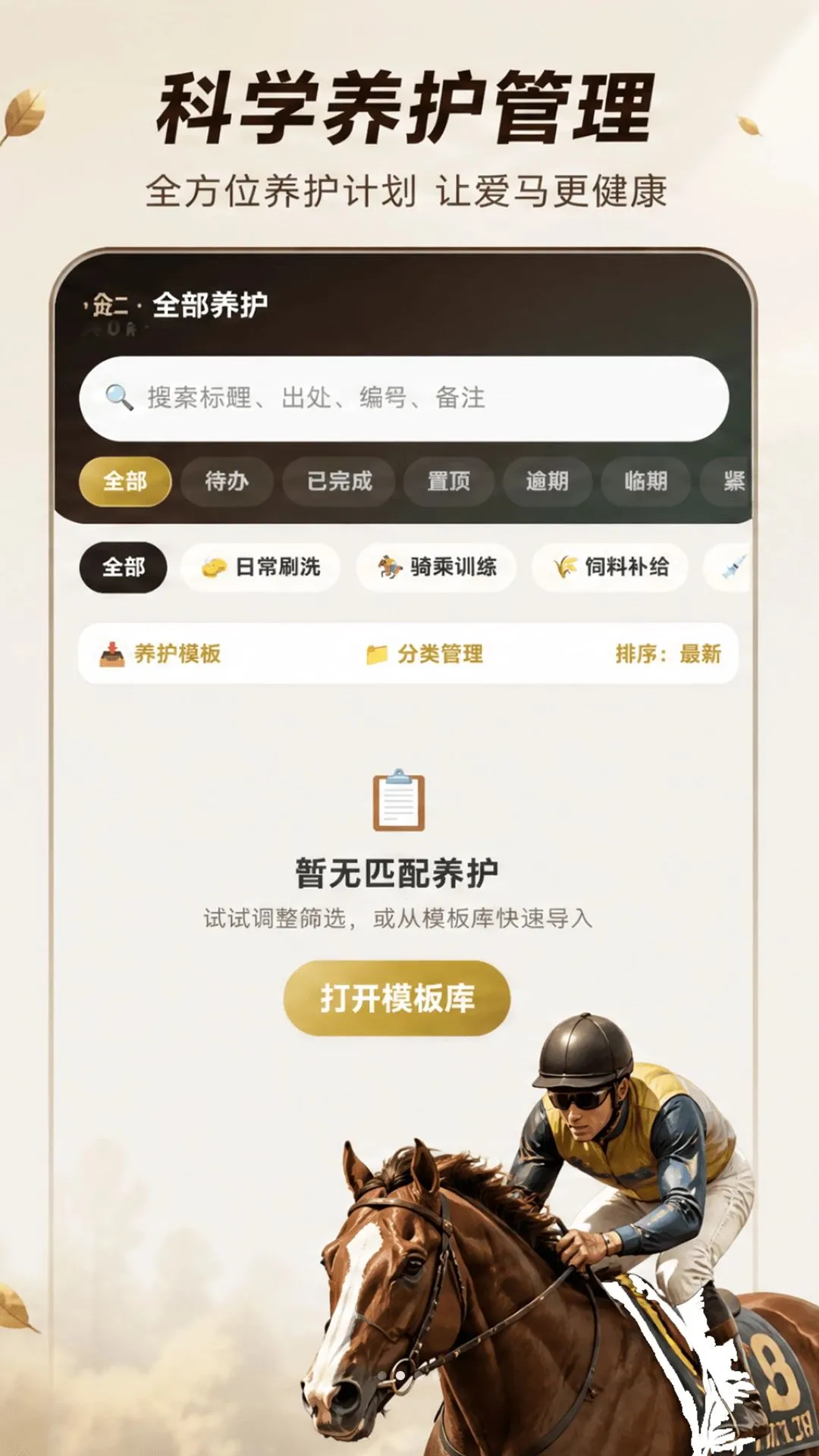 �ٿ�����v1.0.1 ��Ѱ��ͼ