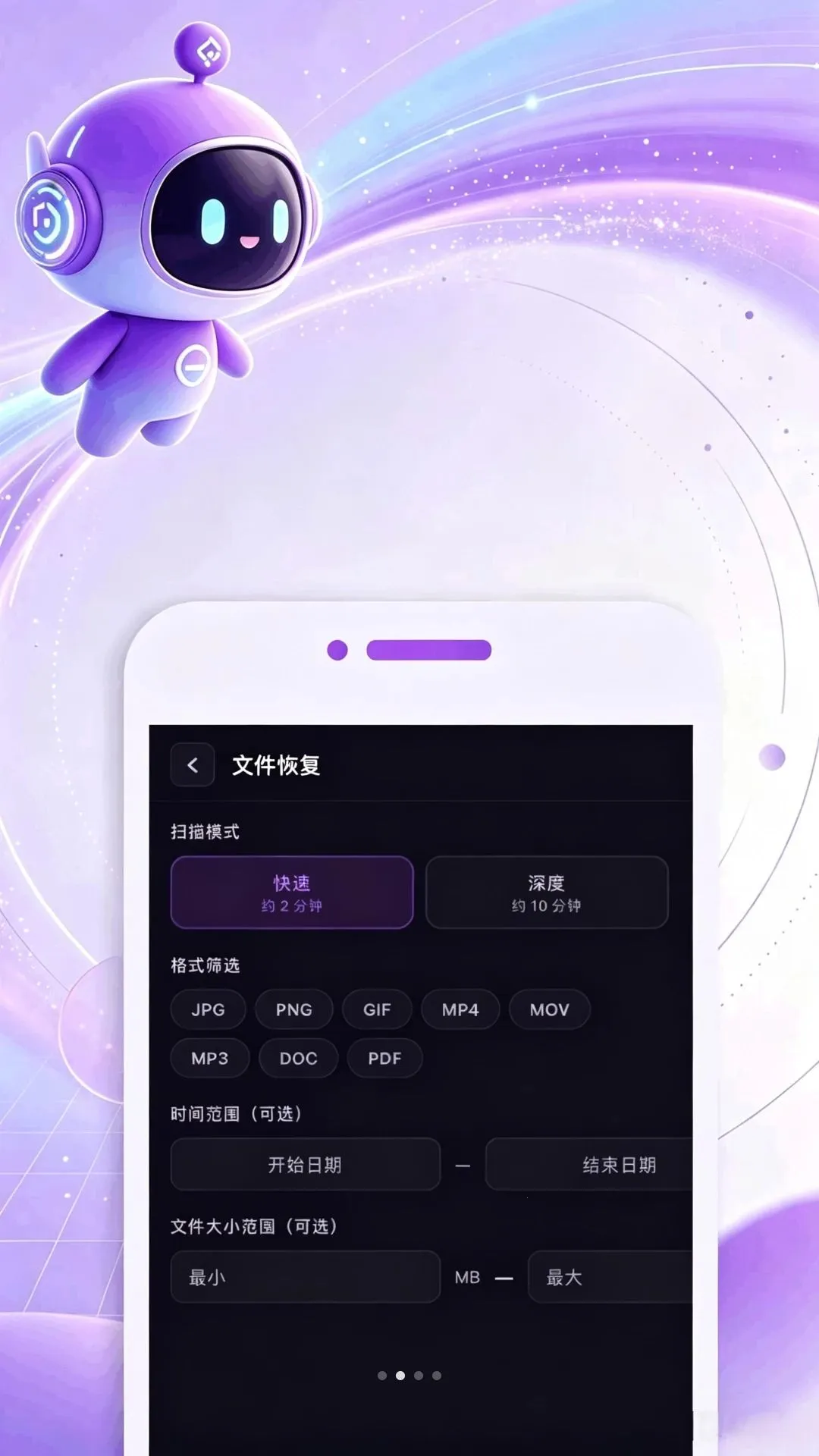 ���ݱ��ݻָ�����v1.2 ��Ѱ��ͼ