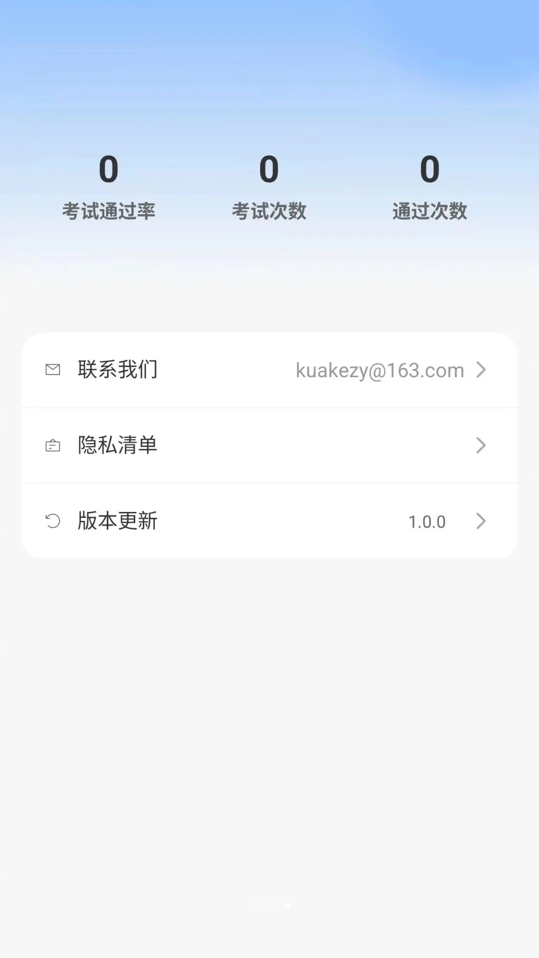 ��֤һ��ͨ2026���°汾v1.0.0 ��Ѱ��ͼ