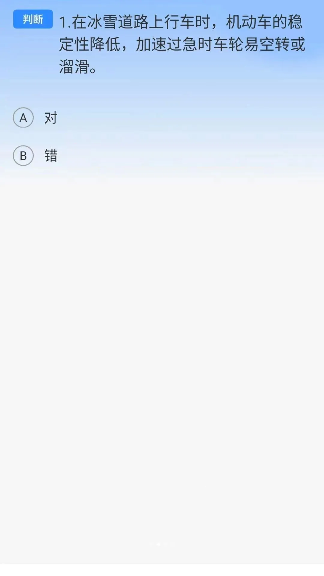 ��֤һ��ͨ2026���°汾v1.0.0 ��Ѱ��ͼ