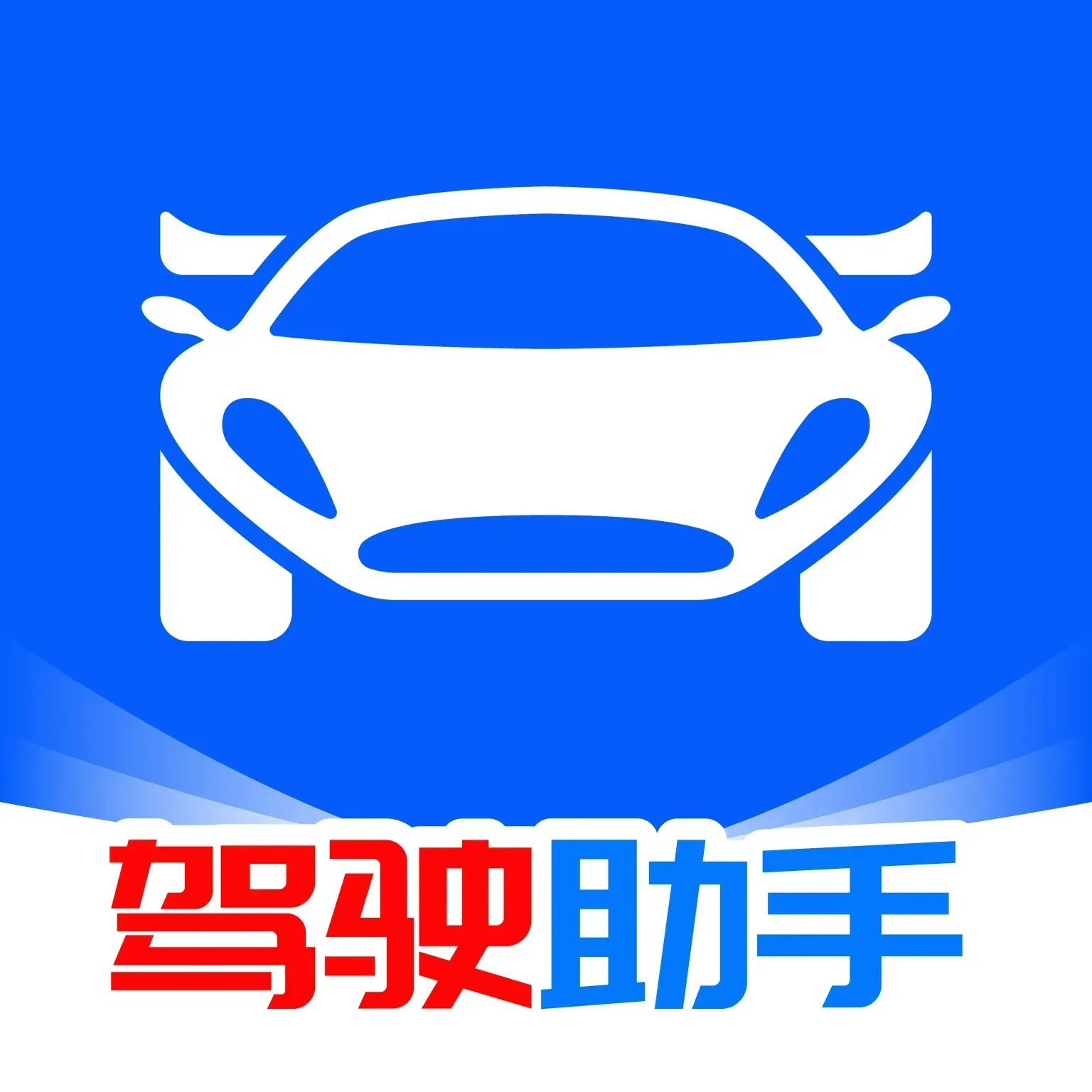 ��֤һ��ͨ2026���°汾v1.0.0 ��Ѱ�