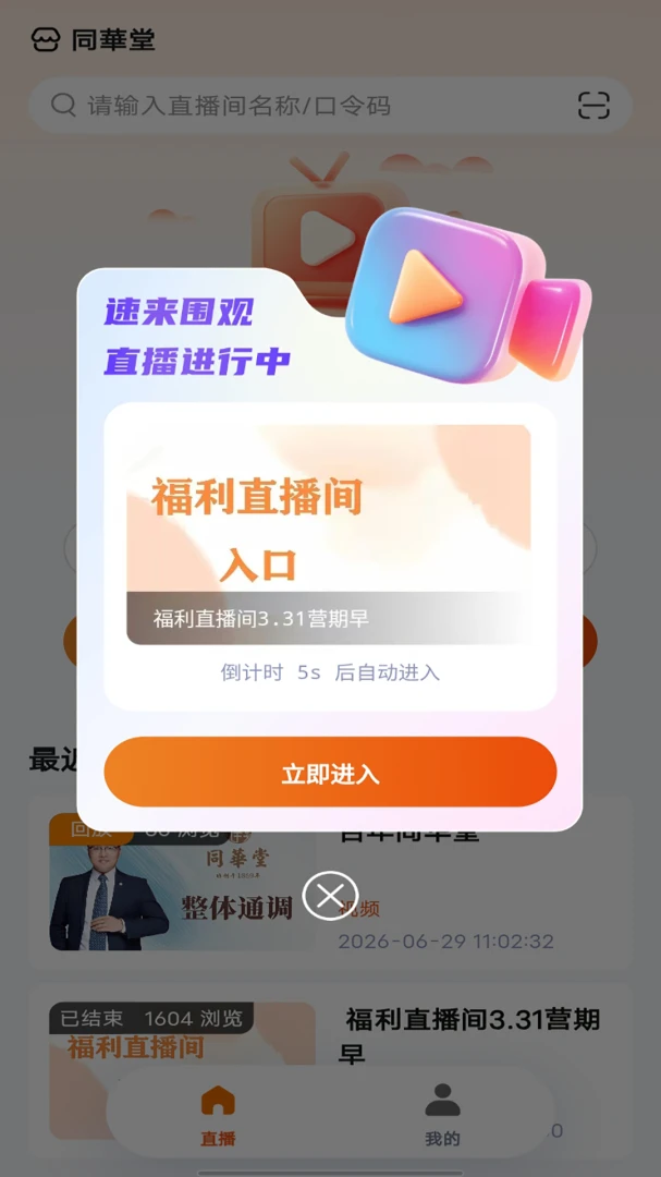 �ļ�ҽ��v1.0.0 �ٷ������ͼ