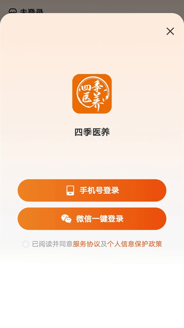 �ļ�ҽ��v1.0.0 �ٷ������ͼ