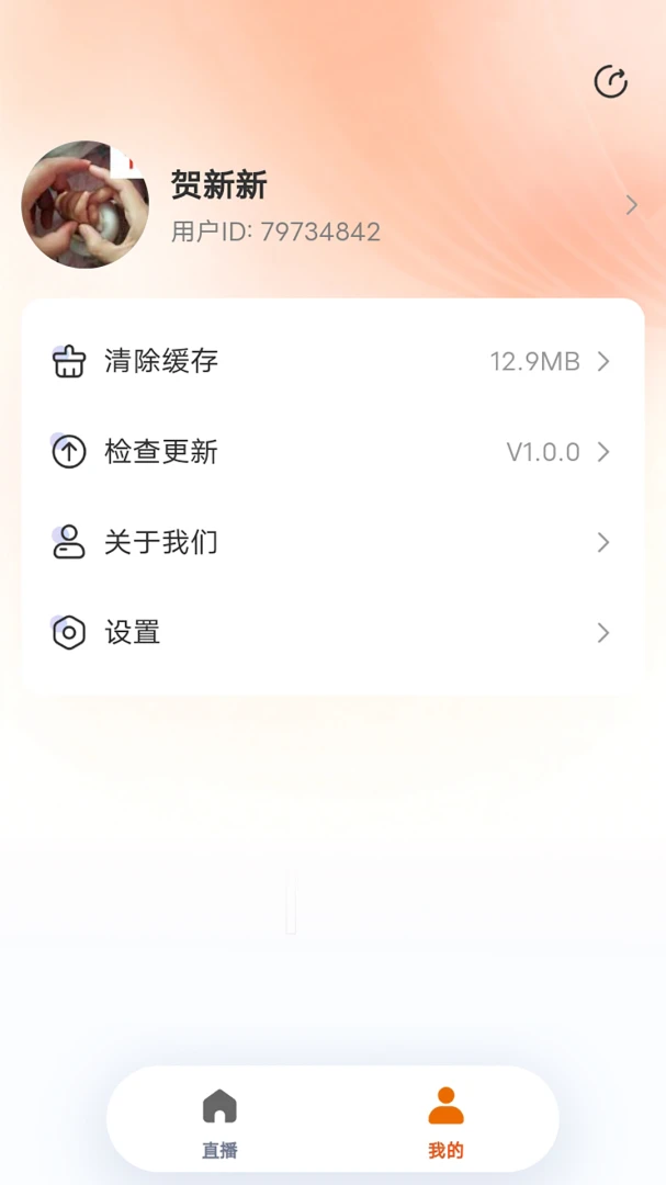 �ļ�ҽ��v1.0.0 �ٷ������ͼ