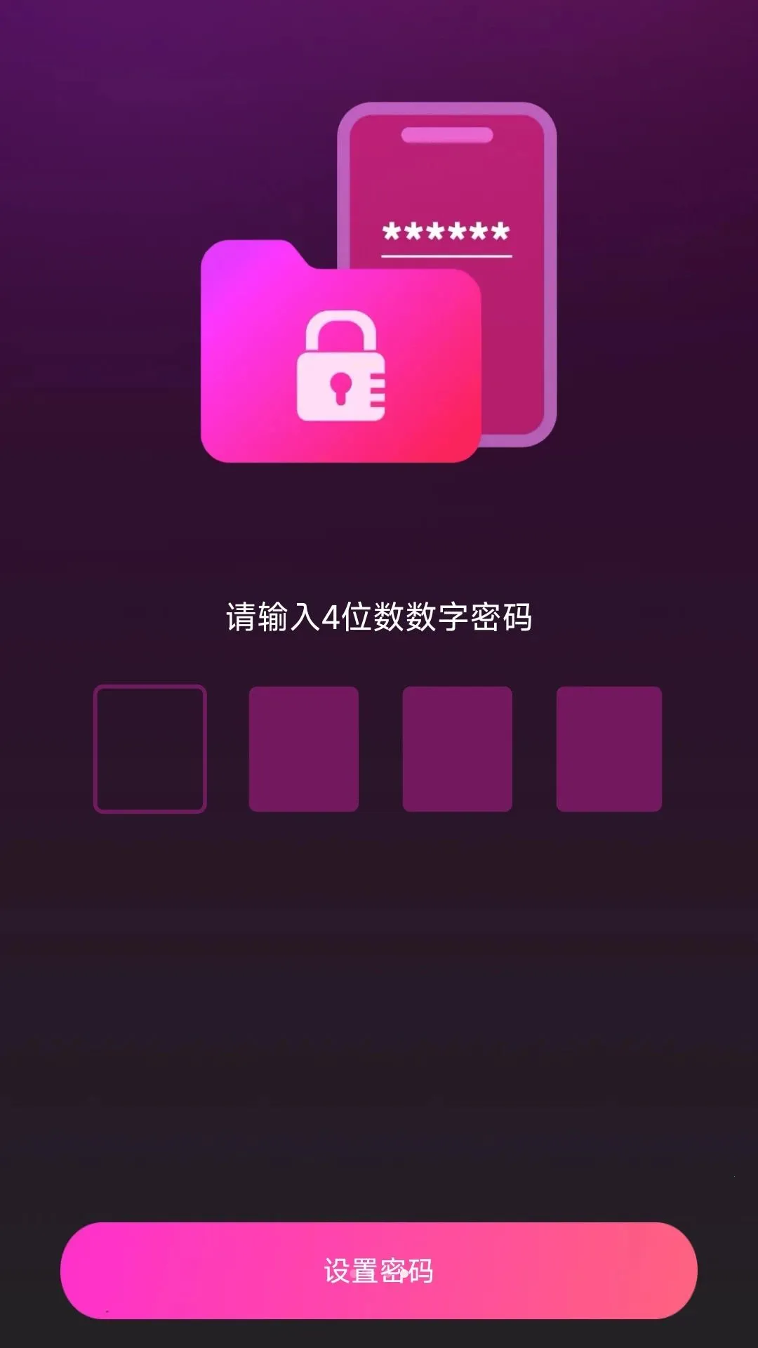 ���˽��ӰƬ���岥���������ֻ���v1.0.0 �ٷ������ͼ