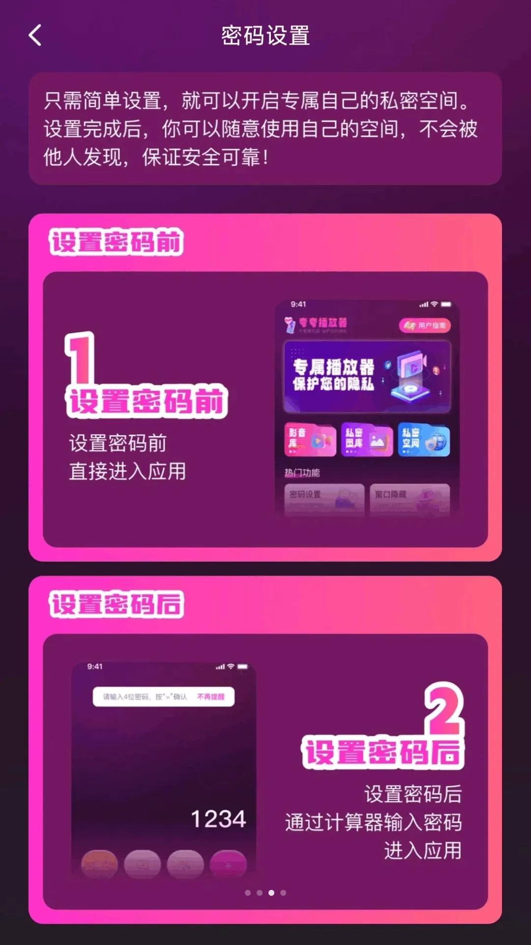���˽��ӰƬ���岥���������ֻ���v1.0.0 �ٷ������ͼ