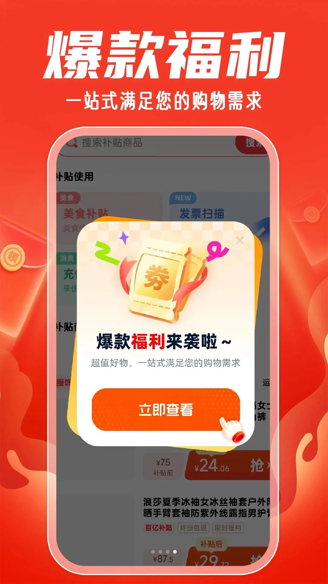 ��ಹ����ѯ2026�ٷ����°汾v1.0.1 ��Ѱ��ͼ