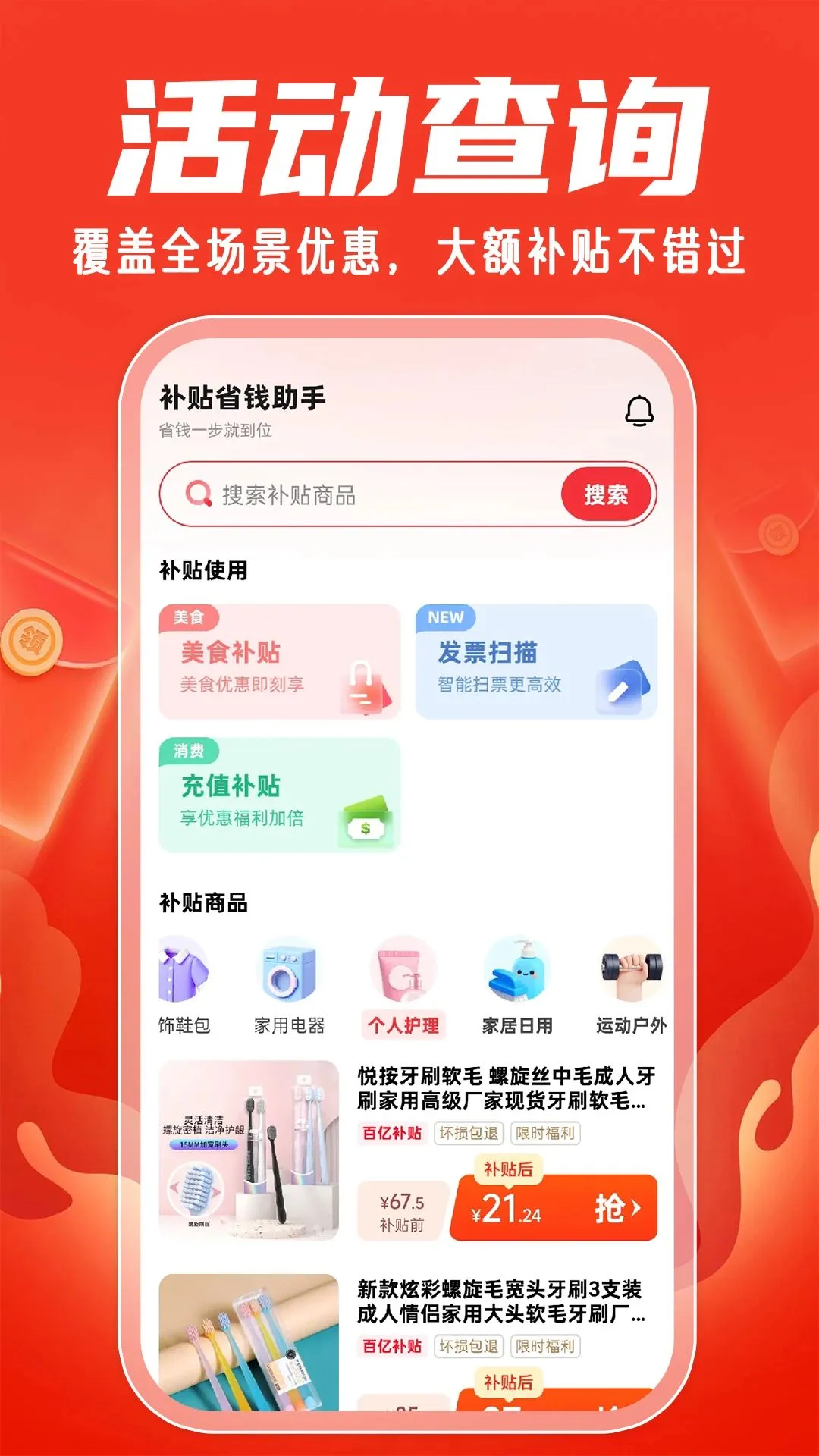 ��ಹ����ѯ2026�ٷ����°汾v1.0.1 ��Ѱ��ͼ