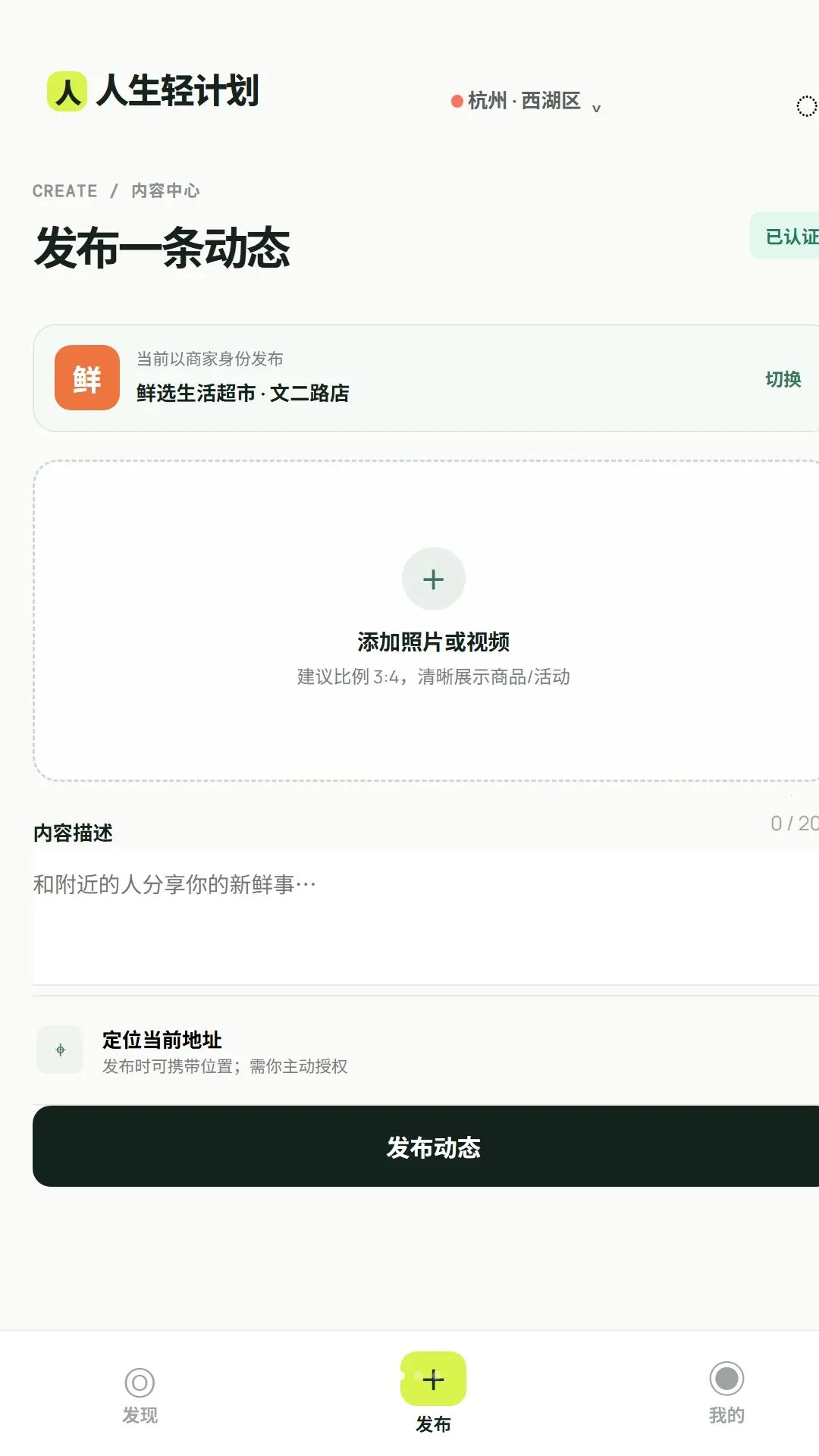������ƻ�v1.0.3 �ֻ����ͼ
