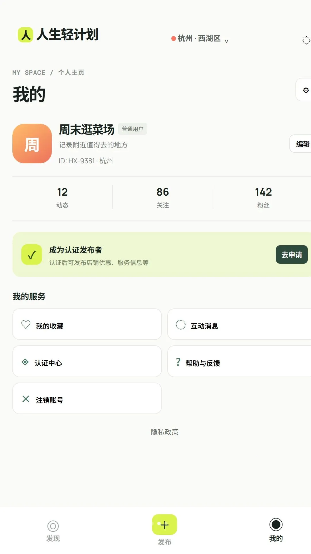 ������ƻ�v1.0.3 �ֻ����ͼ