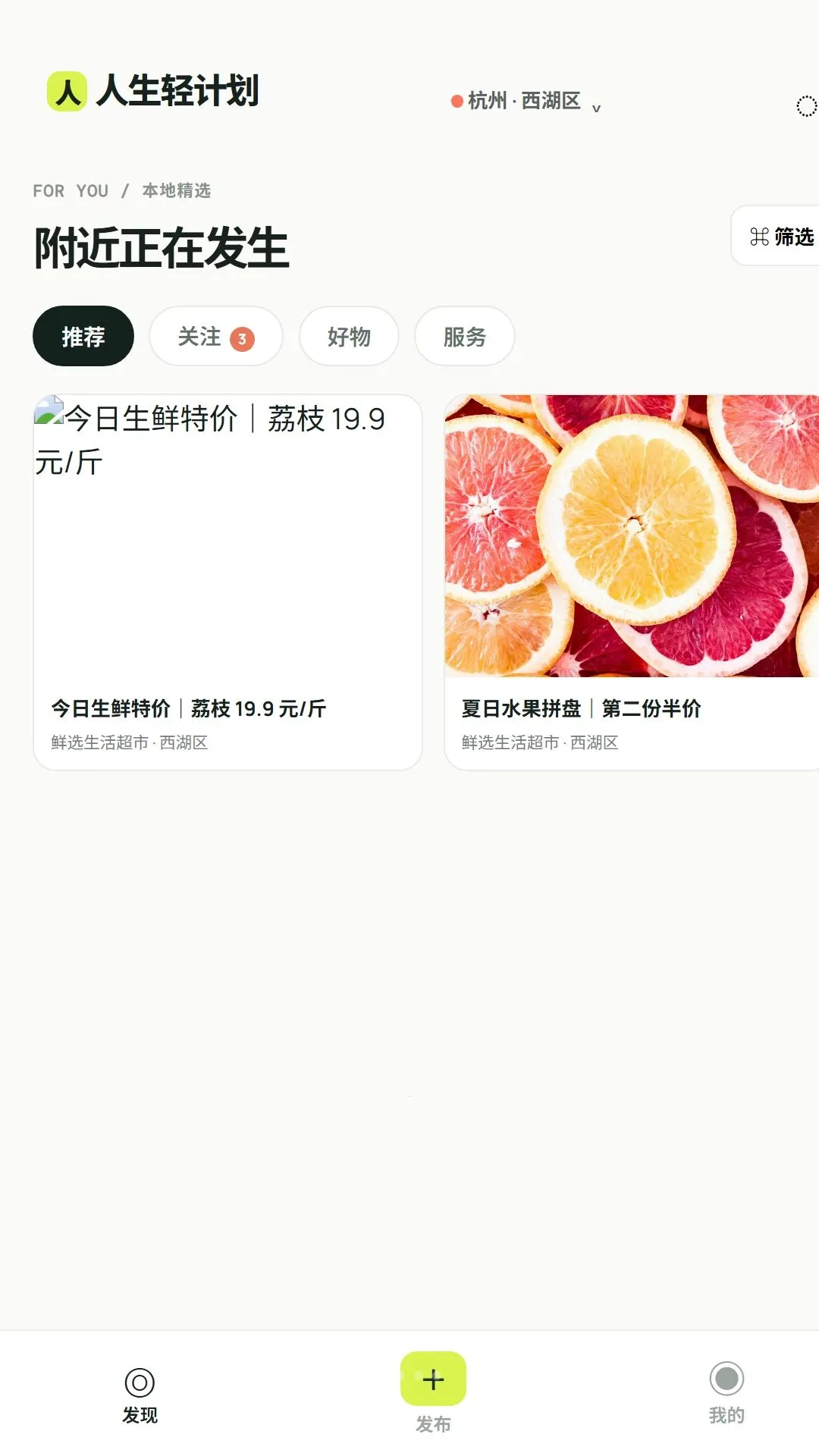 ������ƻ�v1.0.3 �ֻ����ͼ