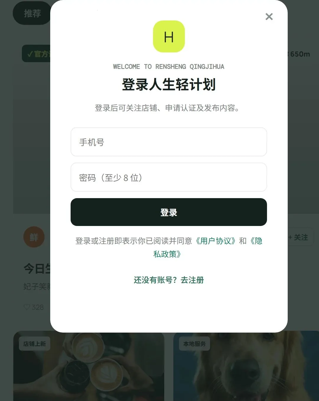 ������ƻ�v1.0.3 �ֻ����ͼ