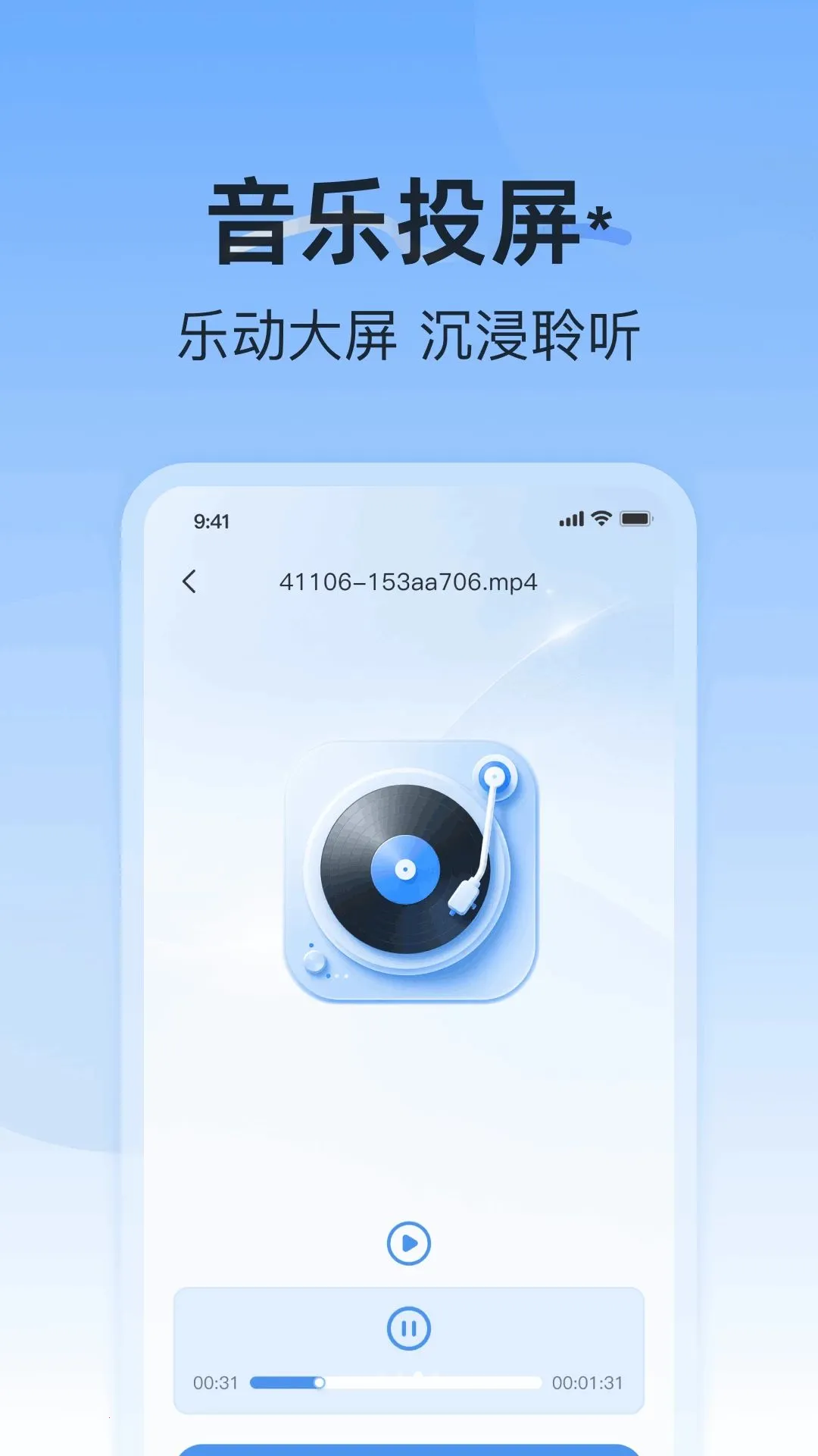 ��׿�����ֻ�Ͷ�����������ֻ���v1.0.0 ��Ѱ��ͼ