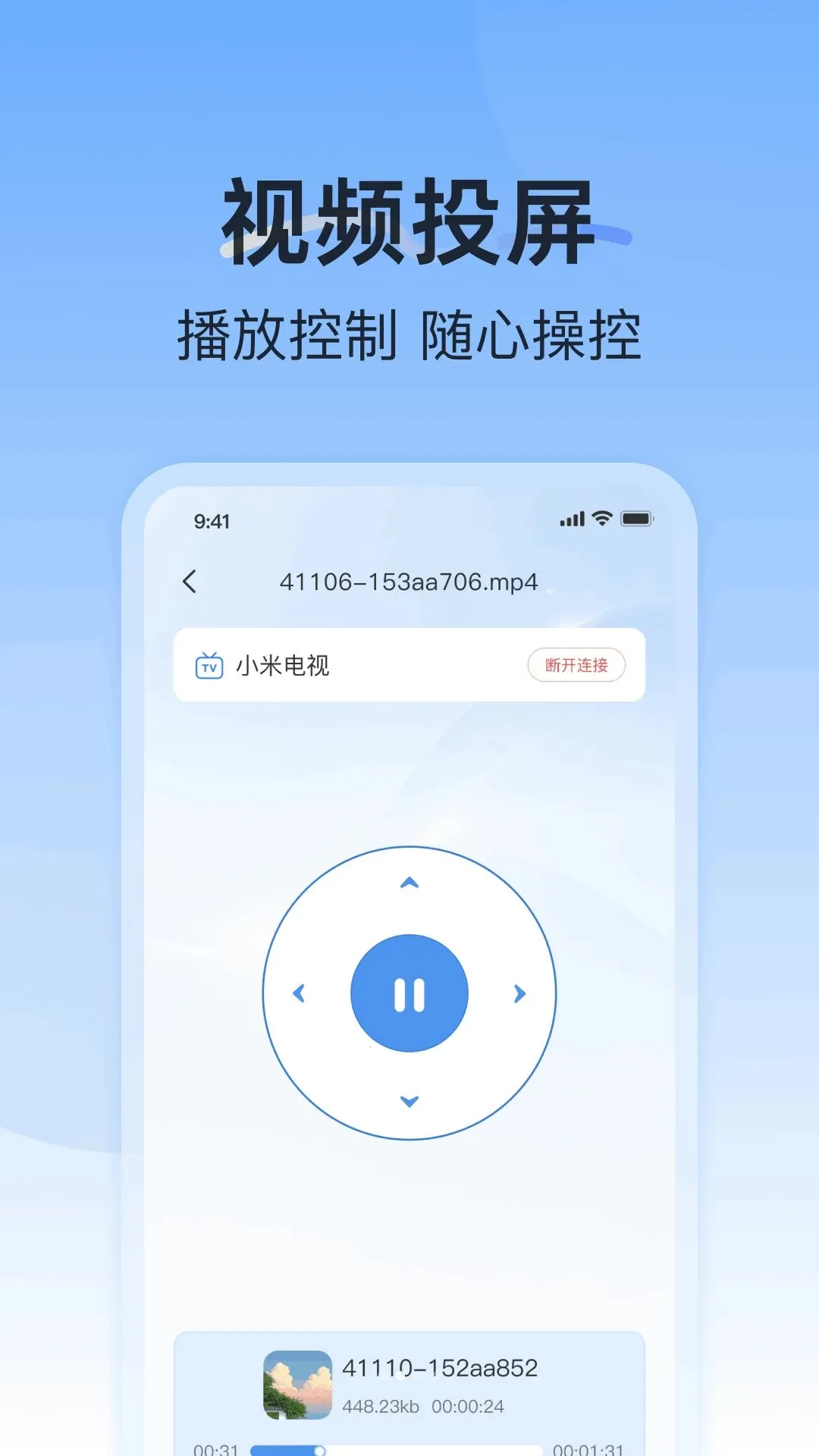 ��׿�����ֻ�Ͷ�����������ֻ���v1.0.0 ��Ѱ��ͼ