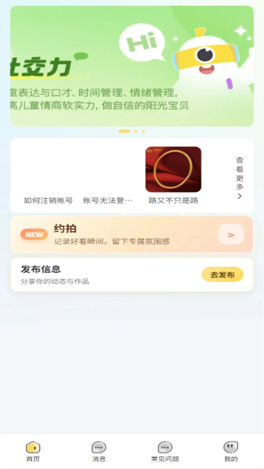 ���������ֻ���v1.3.7 �ٷ������ͼ