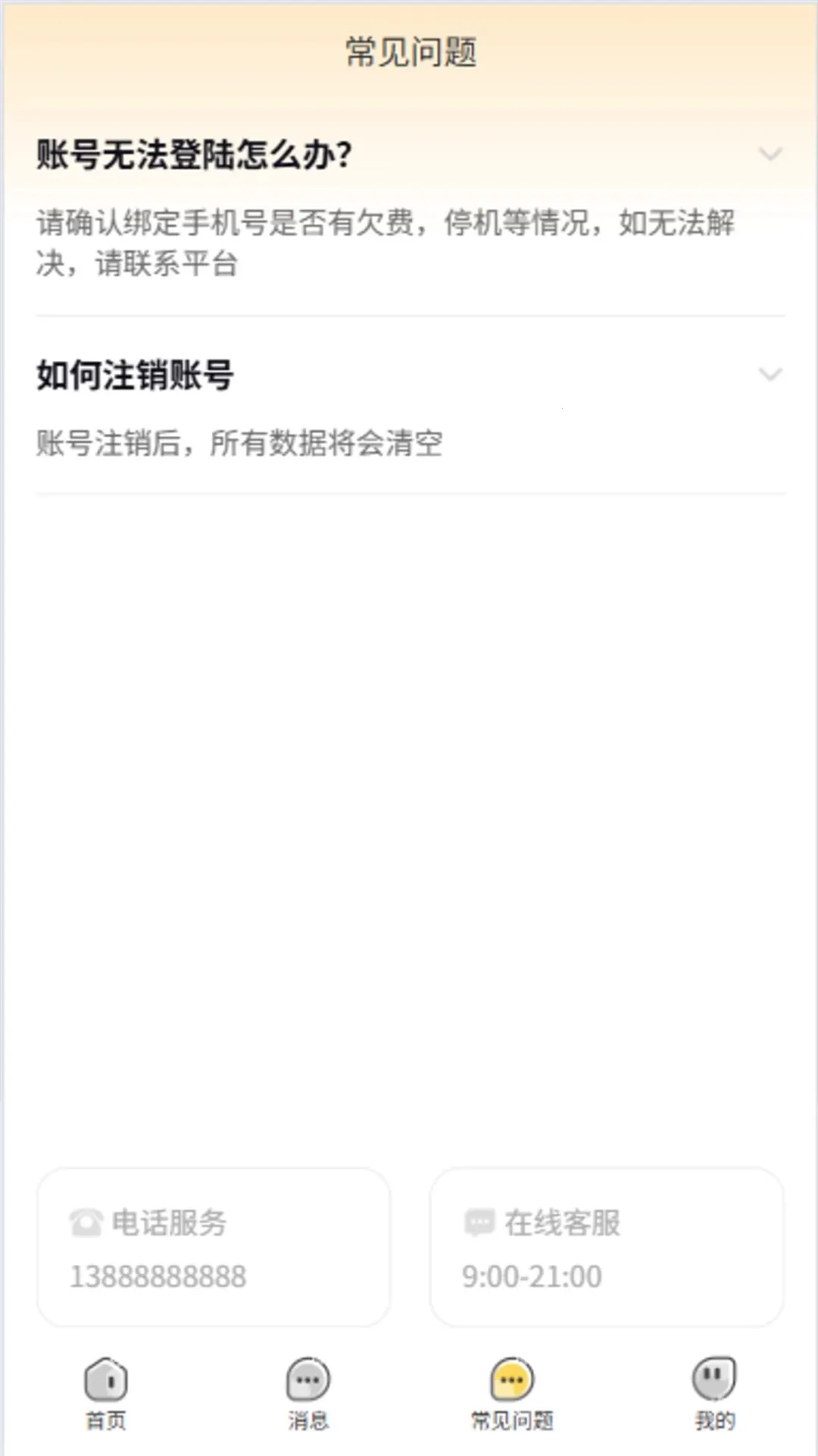���������ֻ���v1.3.7 �ٷ������ͼ