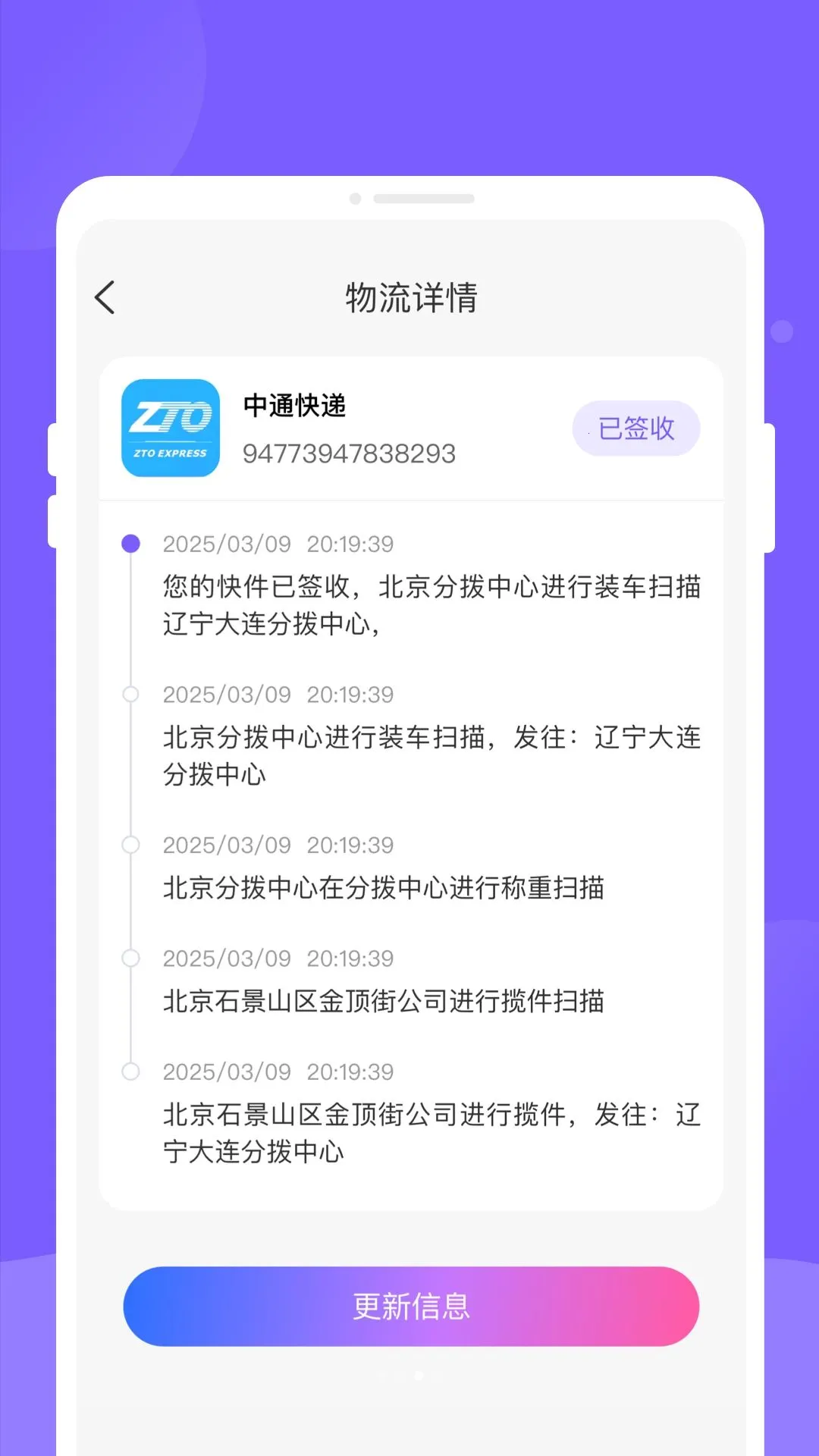 ߕ�˿�������ֻ���v1.0.0 �ٷ������ͼ