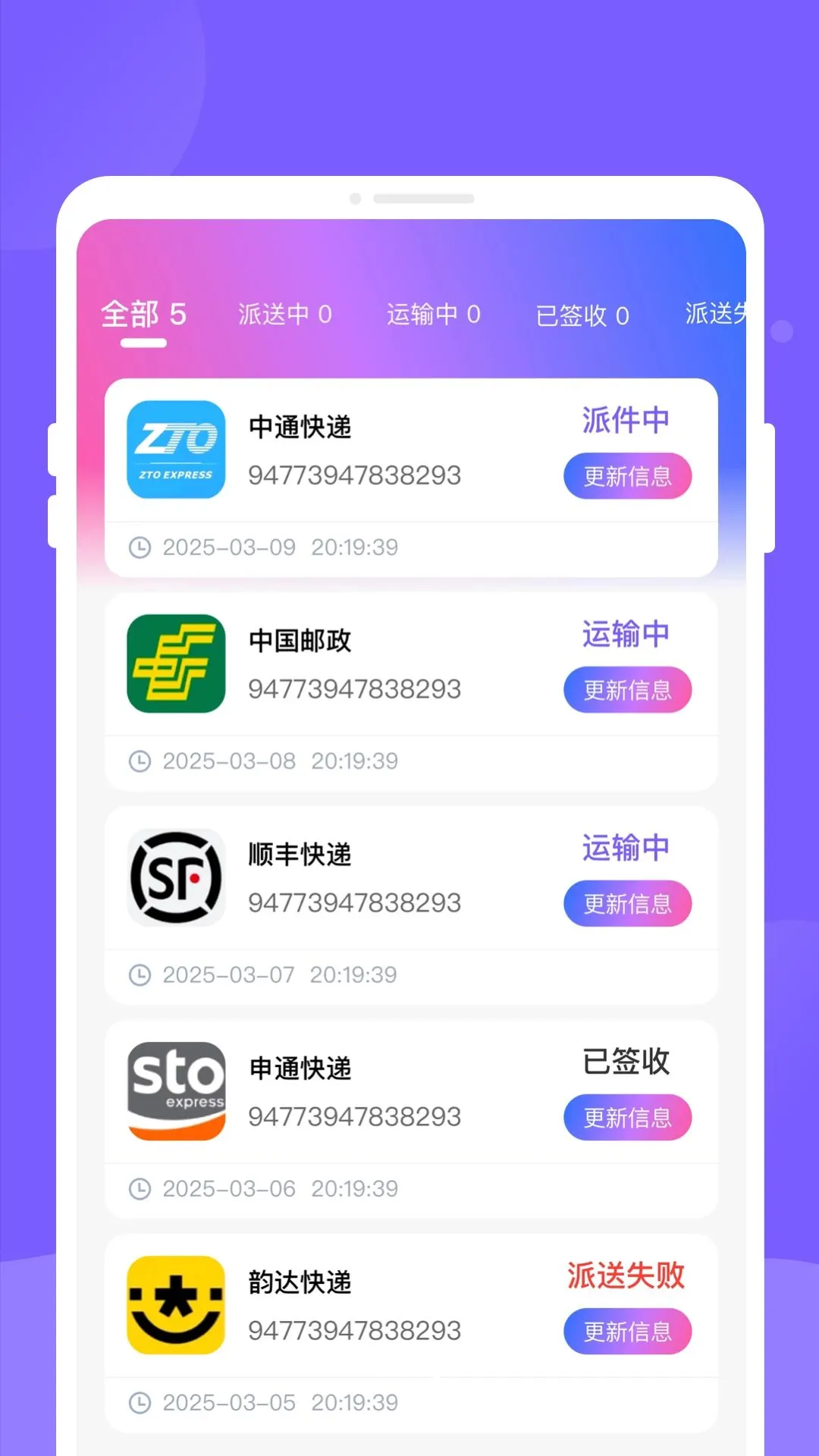 ߕ�˿�������ֻ���v1.0.0 �ٷ������ͼ