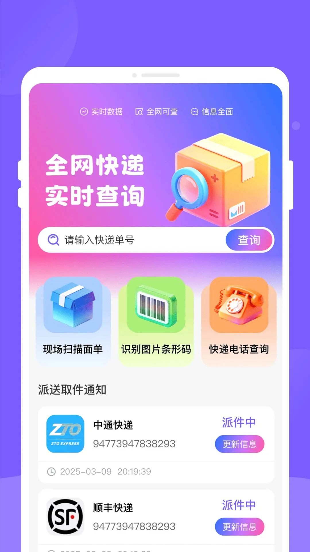 ߕ�˿�������ֻ���v1.0.0 �ٷ������ͼ