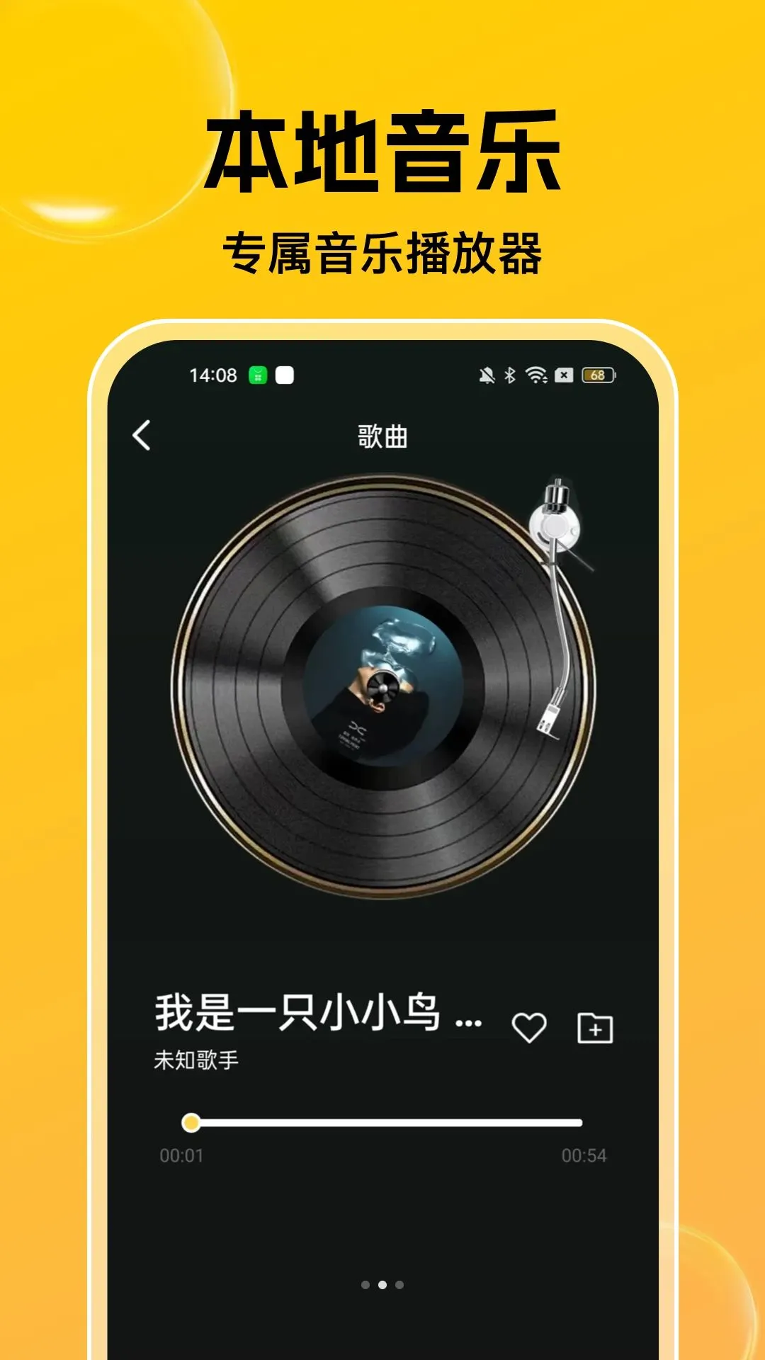 �����������������׿���ֻ���v1.0.0 �ֻ����ͼ