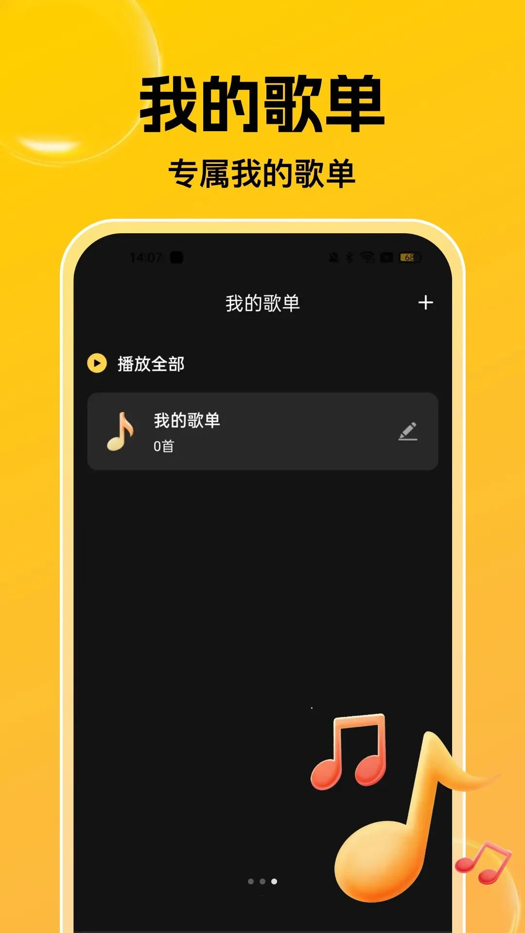 �����������������׿���ֻ���v1.0.0 �ֻ����ͼ