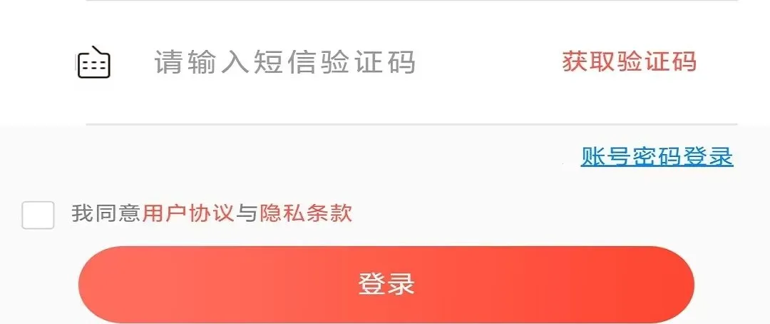 �󵯼һ���APPv1.1.8 ��Ѱ��ͼ