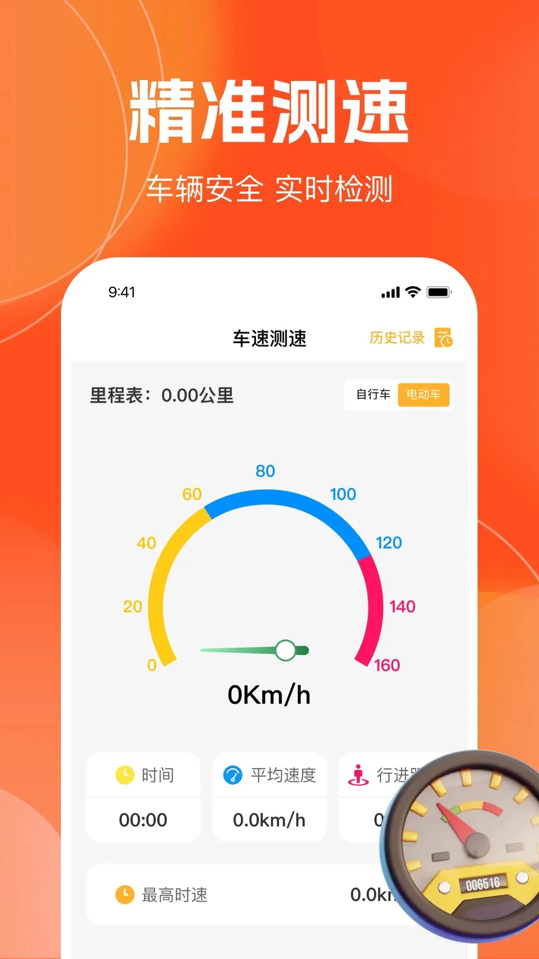 ���������˻�˾����v1.0.0 ��Ѱ��ͼ