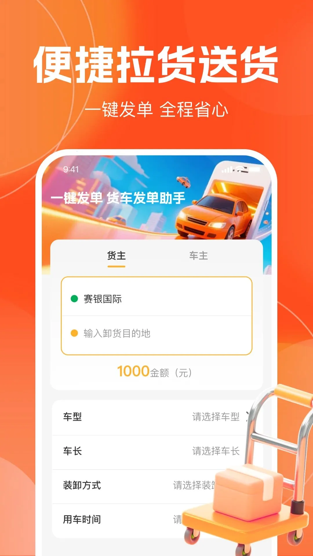 ���������˻�˾����v1.0.0 ��Ѱ��ͼ