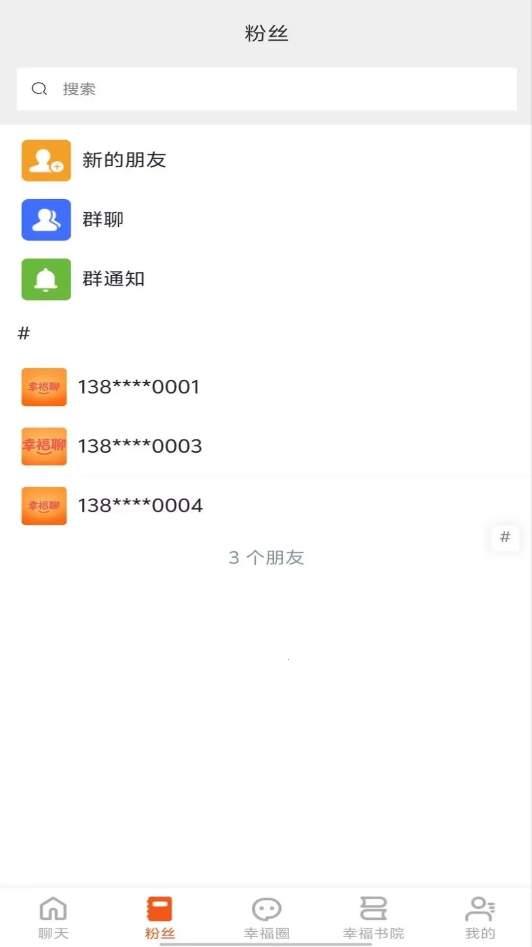 �Ҹ��������ֻ���v1.0.1 ��׿���ͼ